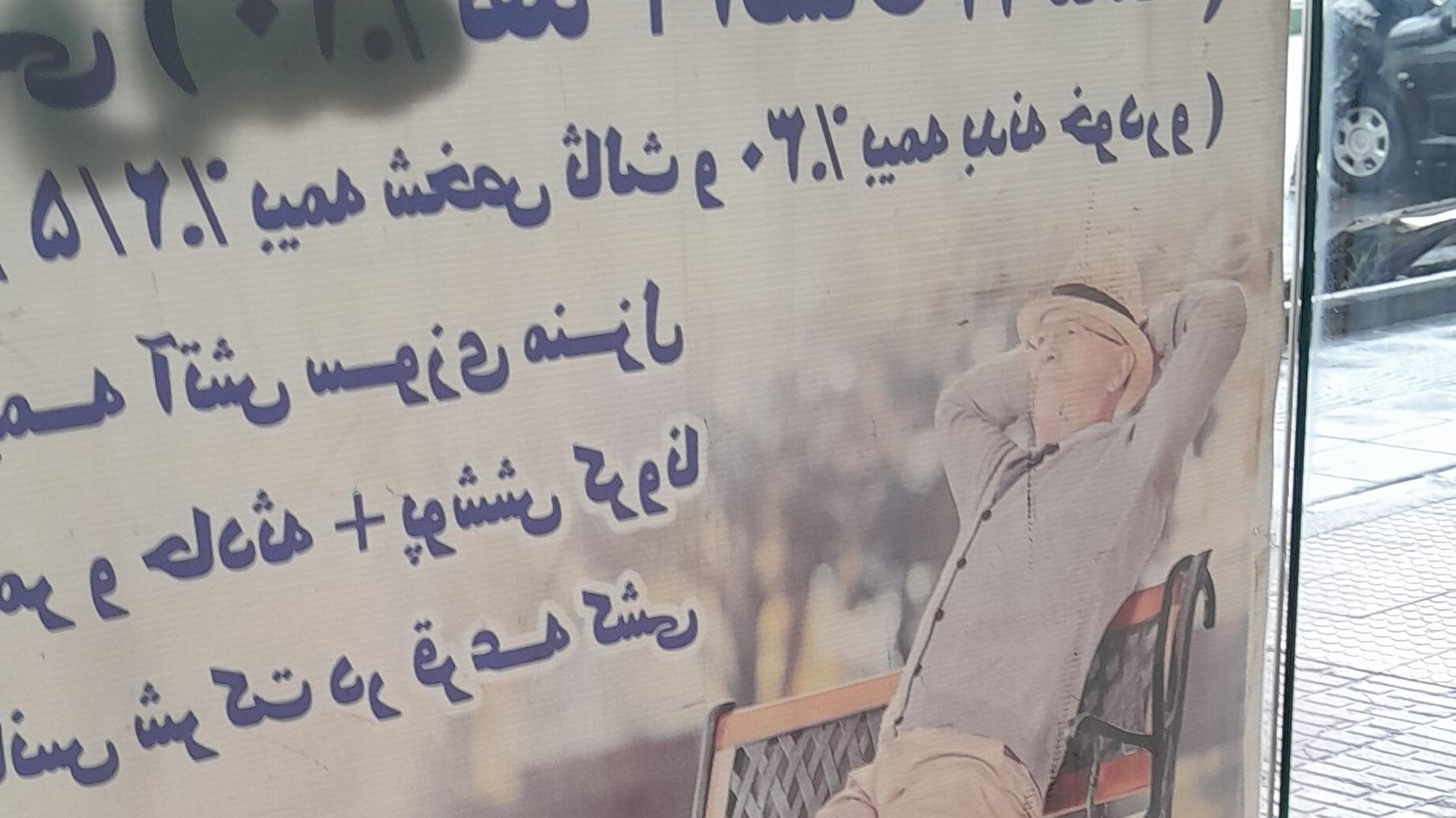 مرکز دریافت خسارت بیمه ملت