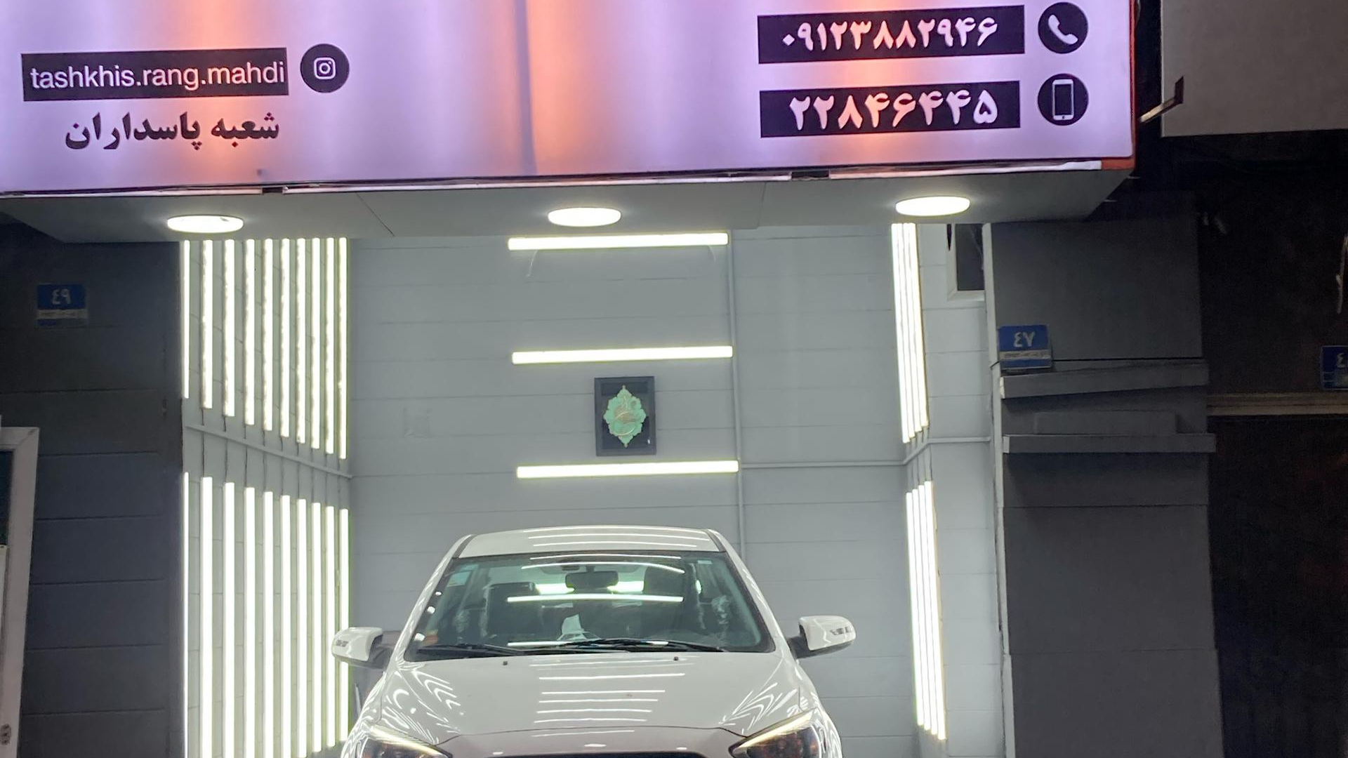 تشخیص رنگ مهدی