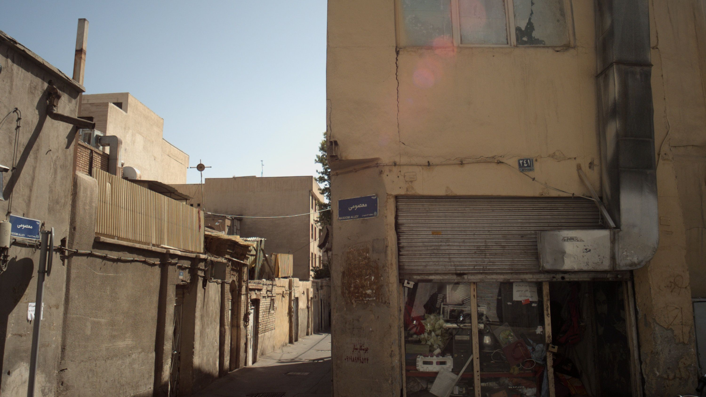 سمساری موسوی