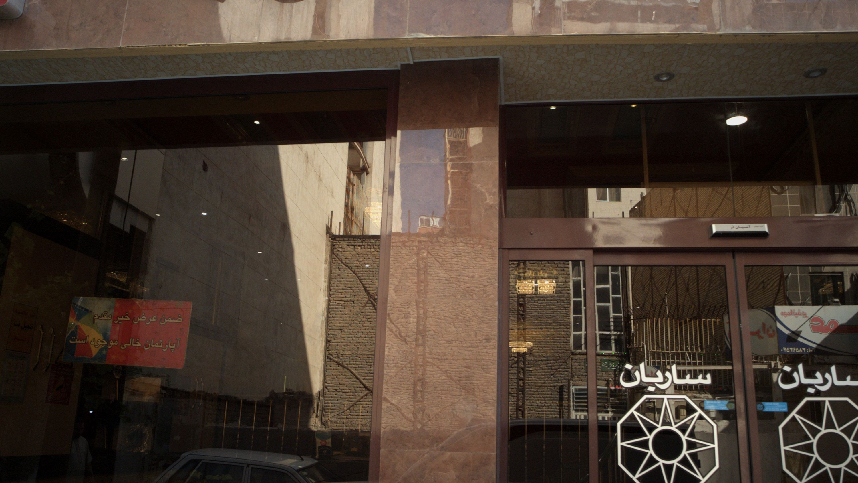 سوئیت آپارتمان ساربان