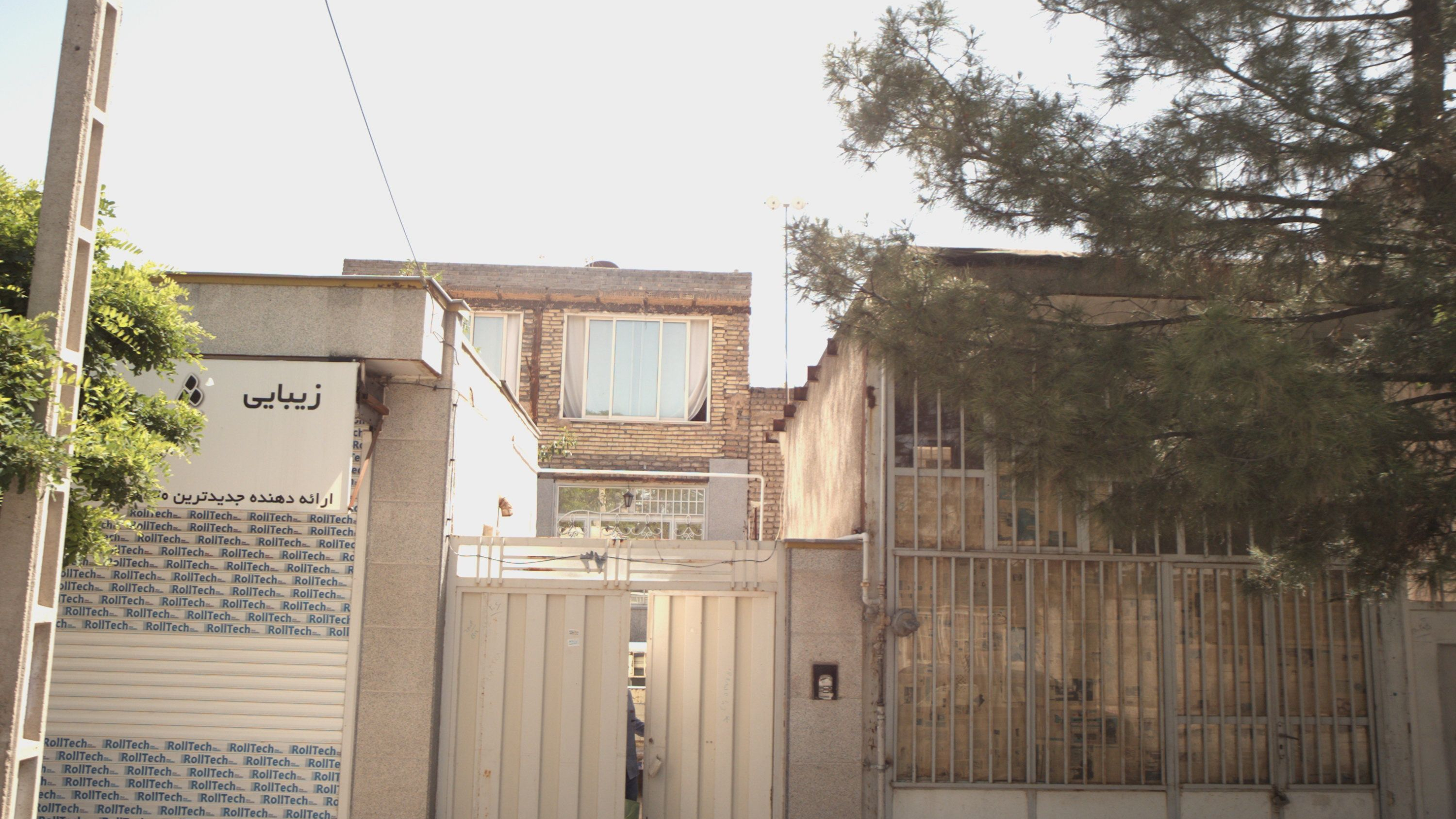 زیبایی