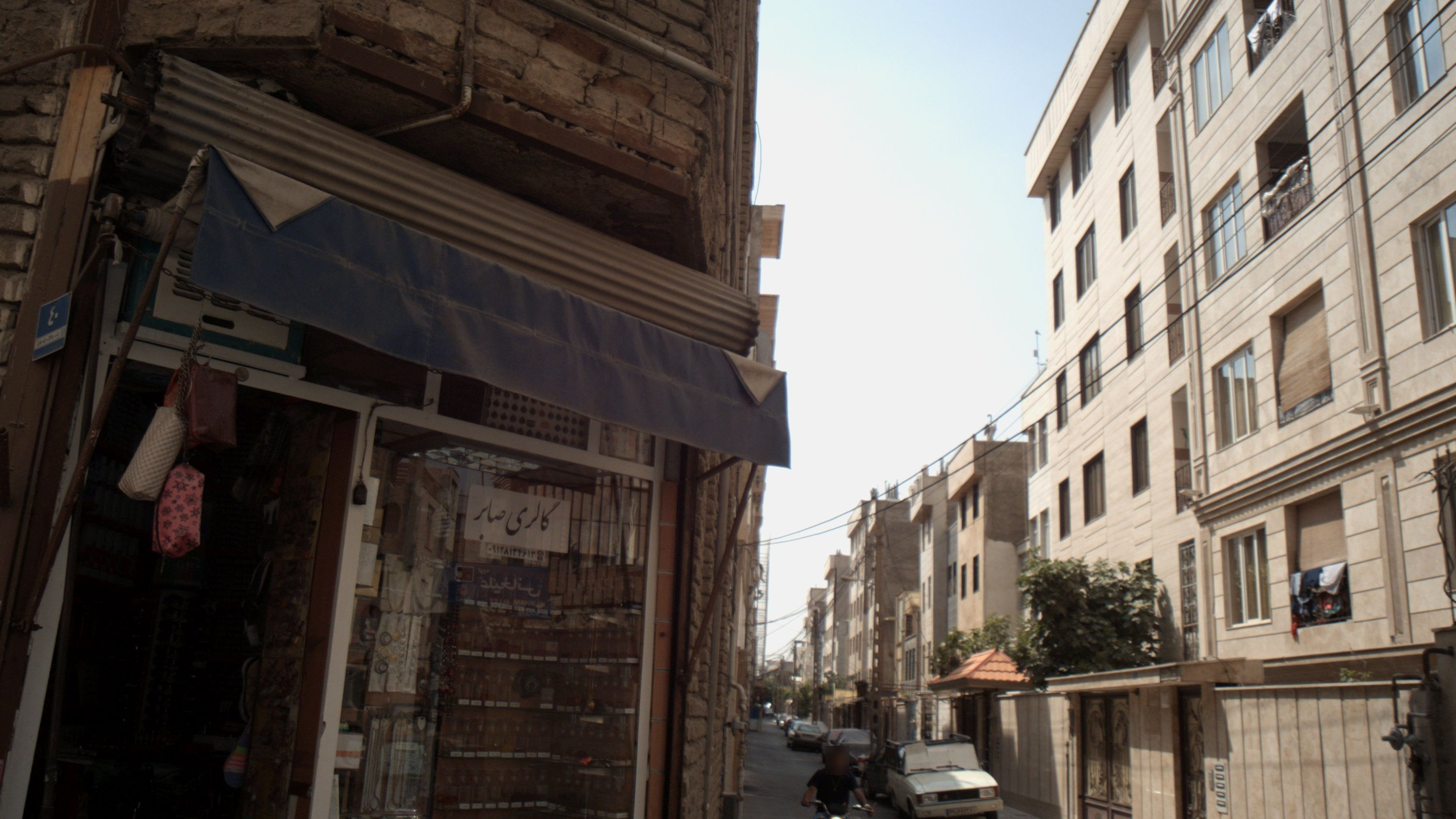 گالری صابر