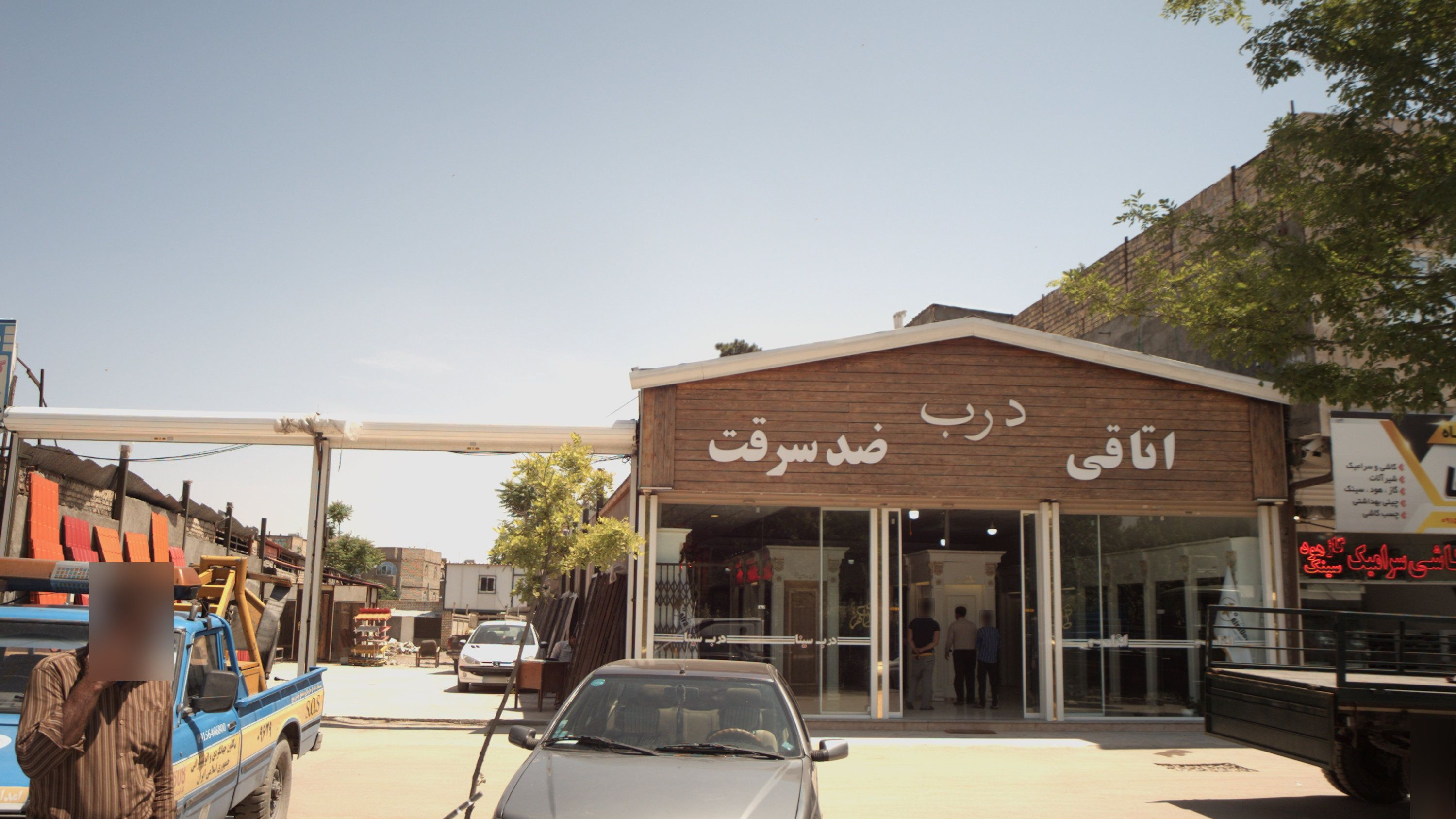 درب فروشی