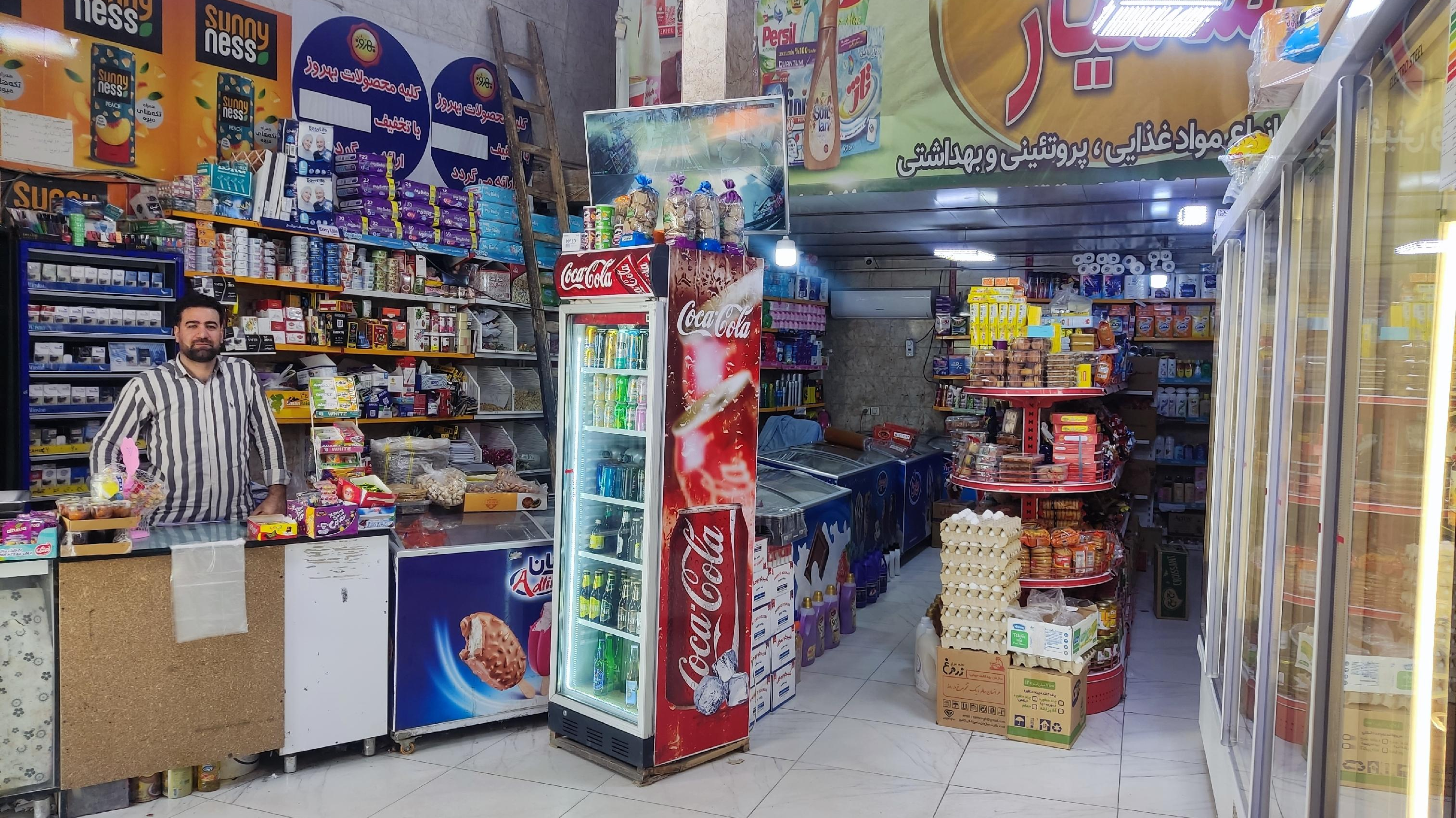 هایپرمارکت حیرانی