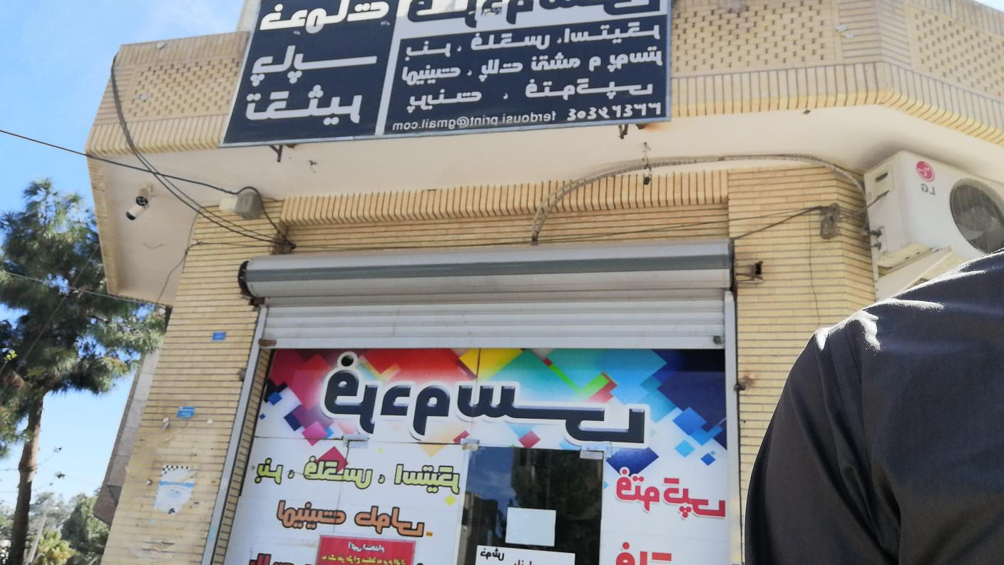 لوازم التحریر فردوسی