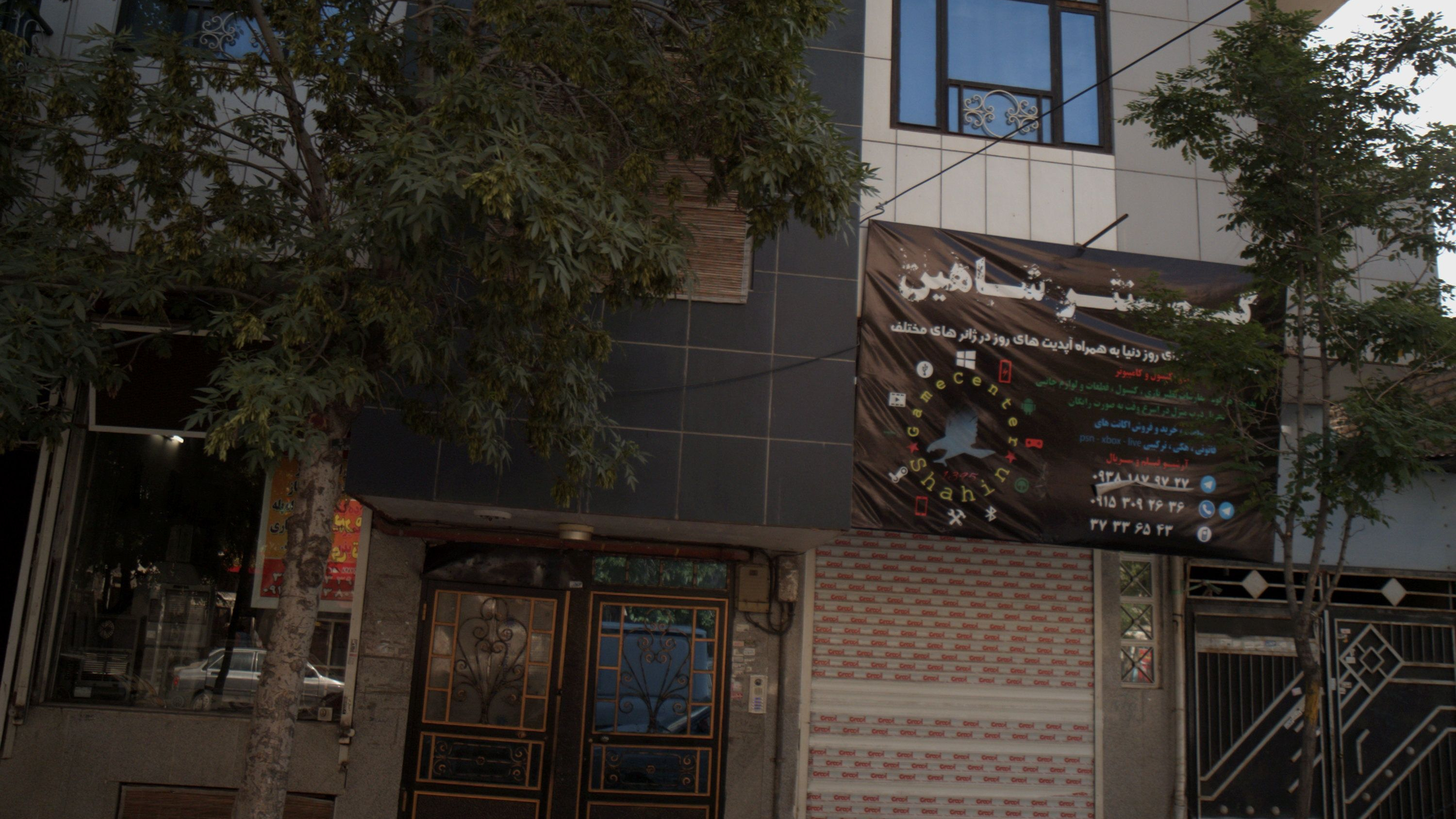 گیم سنتر شاهین