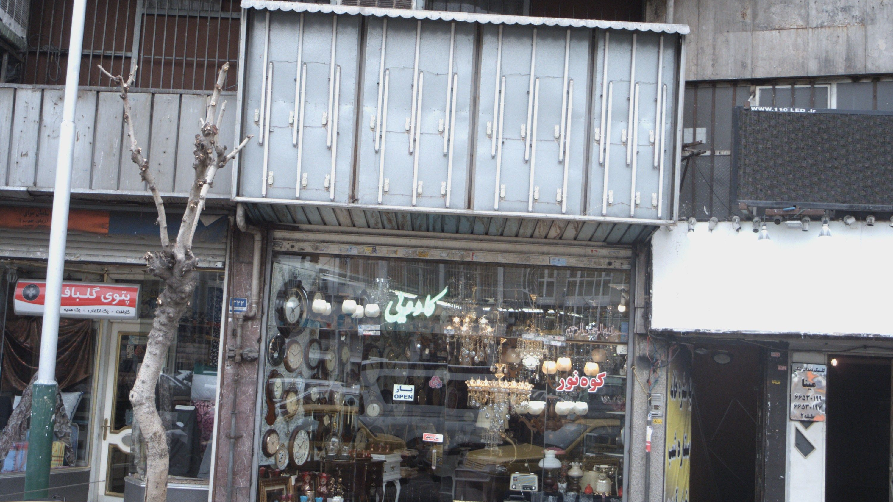 آموزشگاه زبان انگلیسی مکالمه