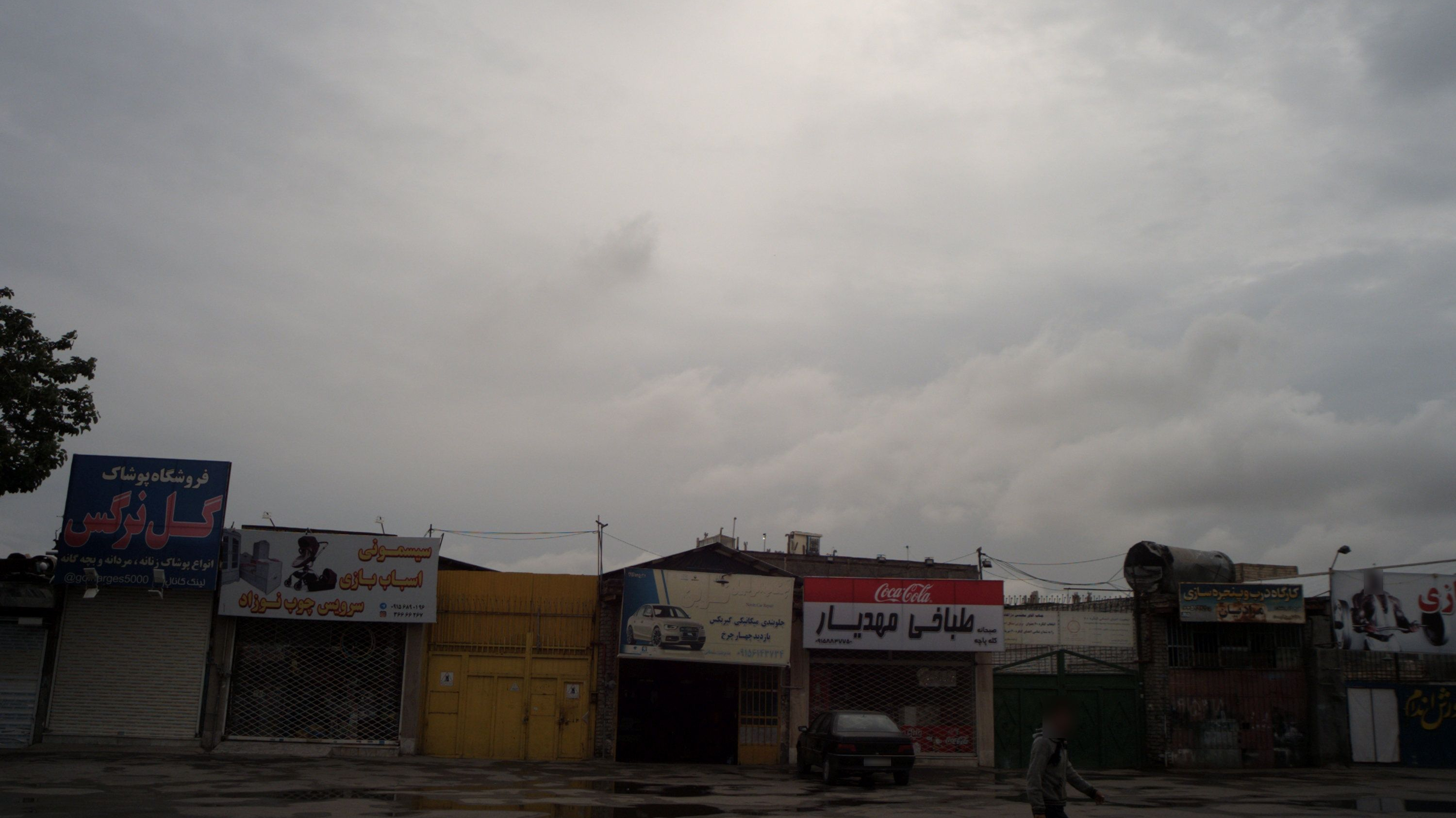 جلوبندی سازی نوین