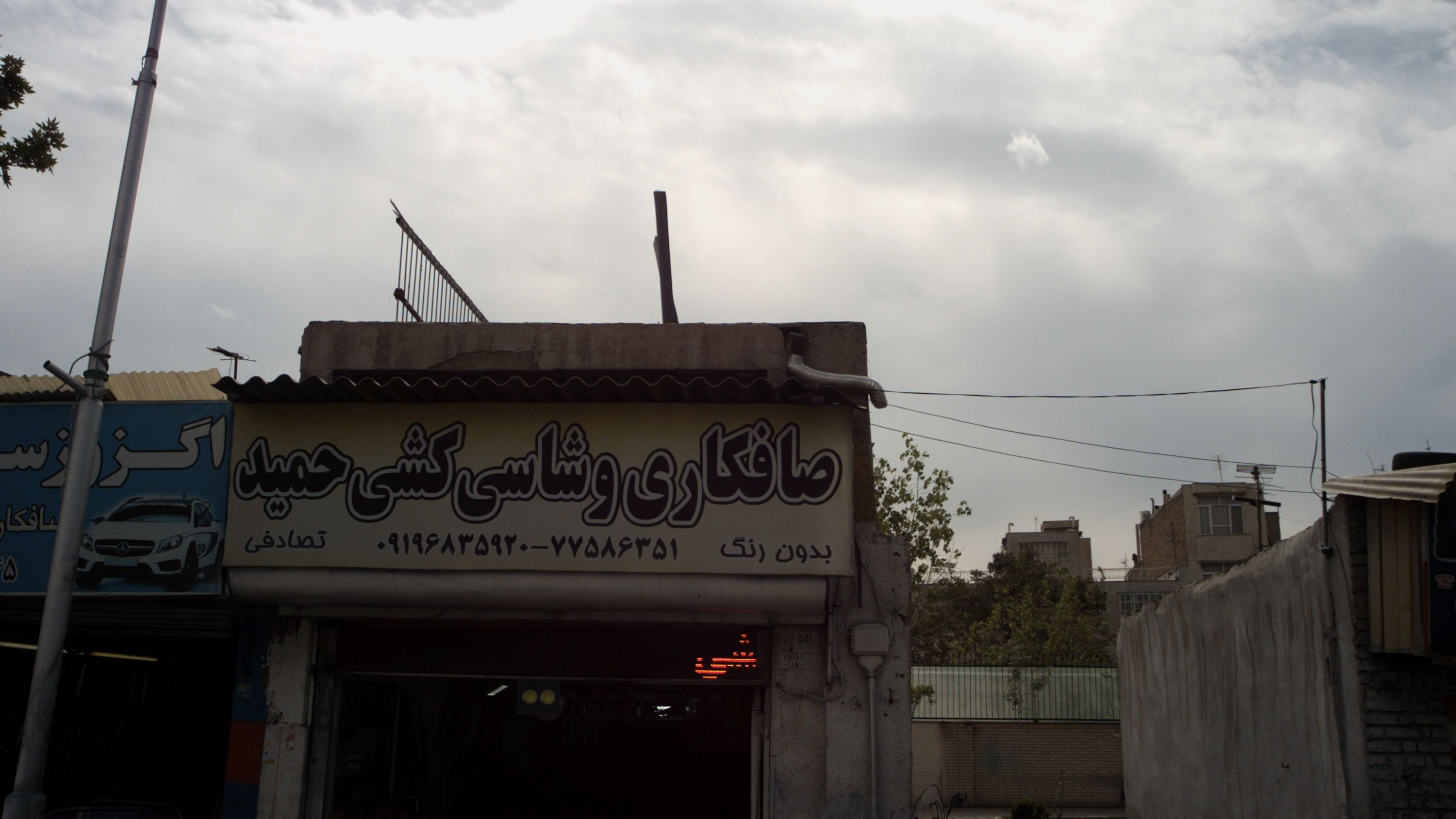 اگزوز سازی