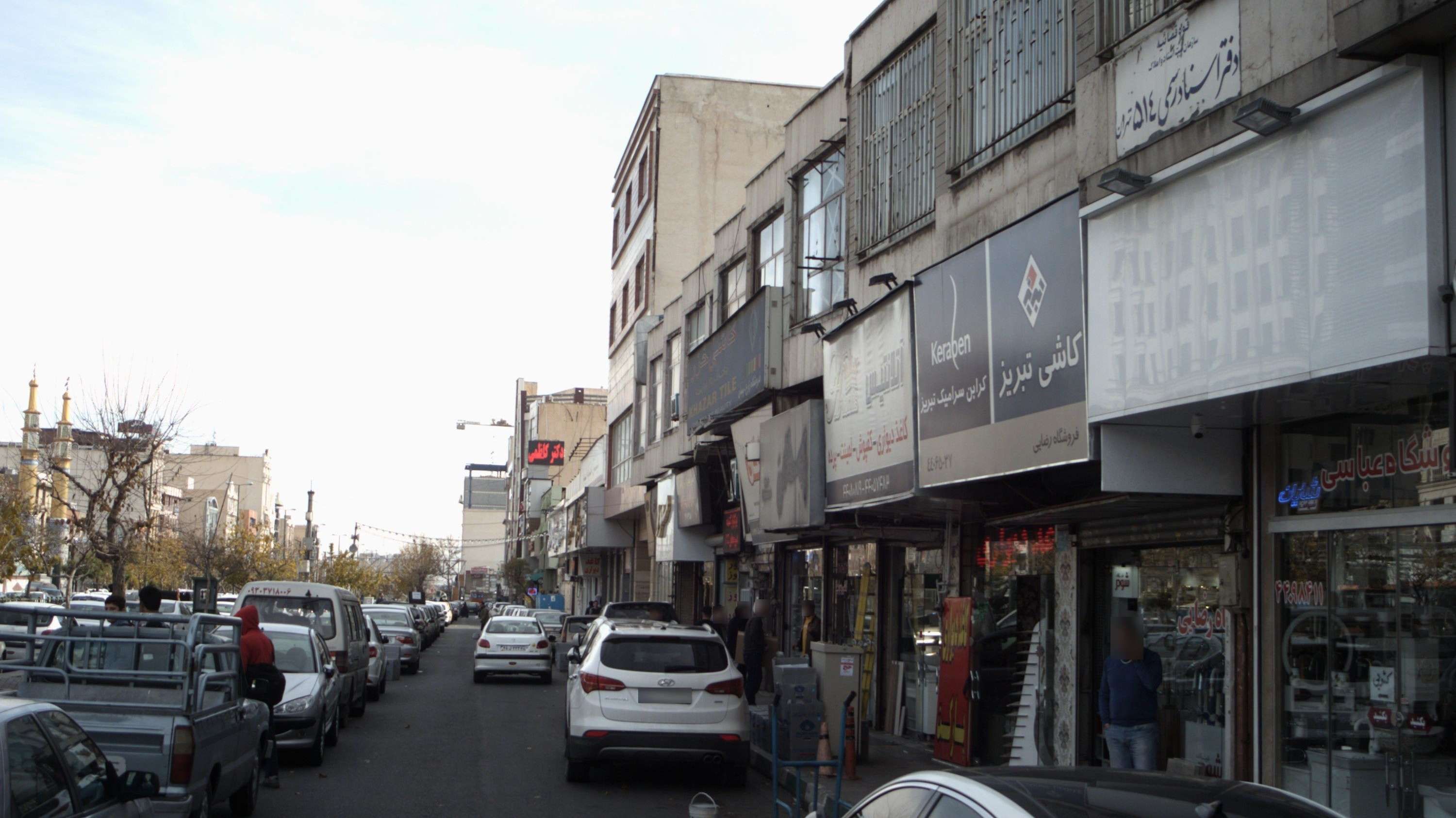 فروشگاه عباسی