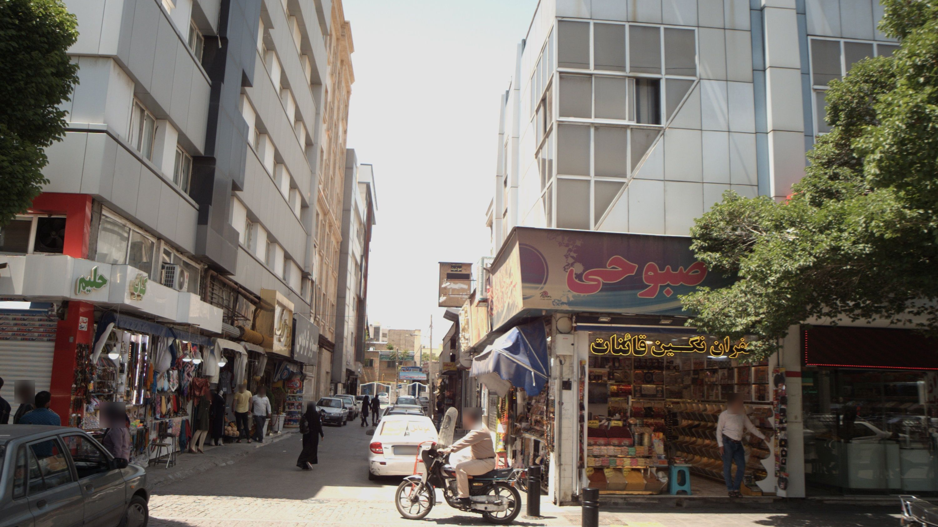 فروشگاه سوغات صبوحی