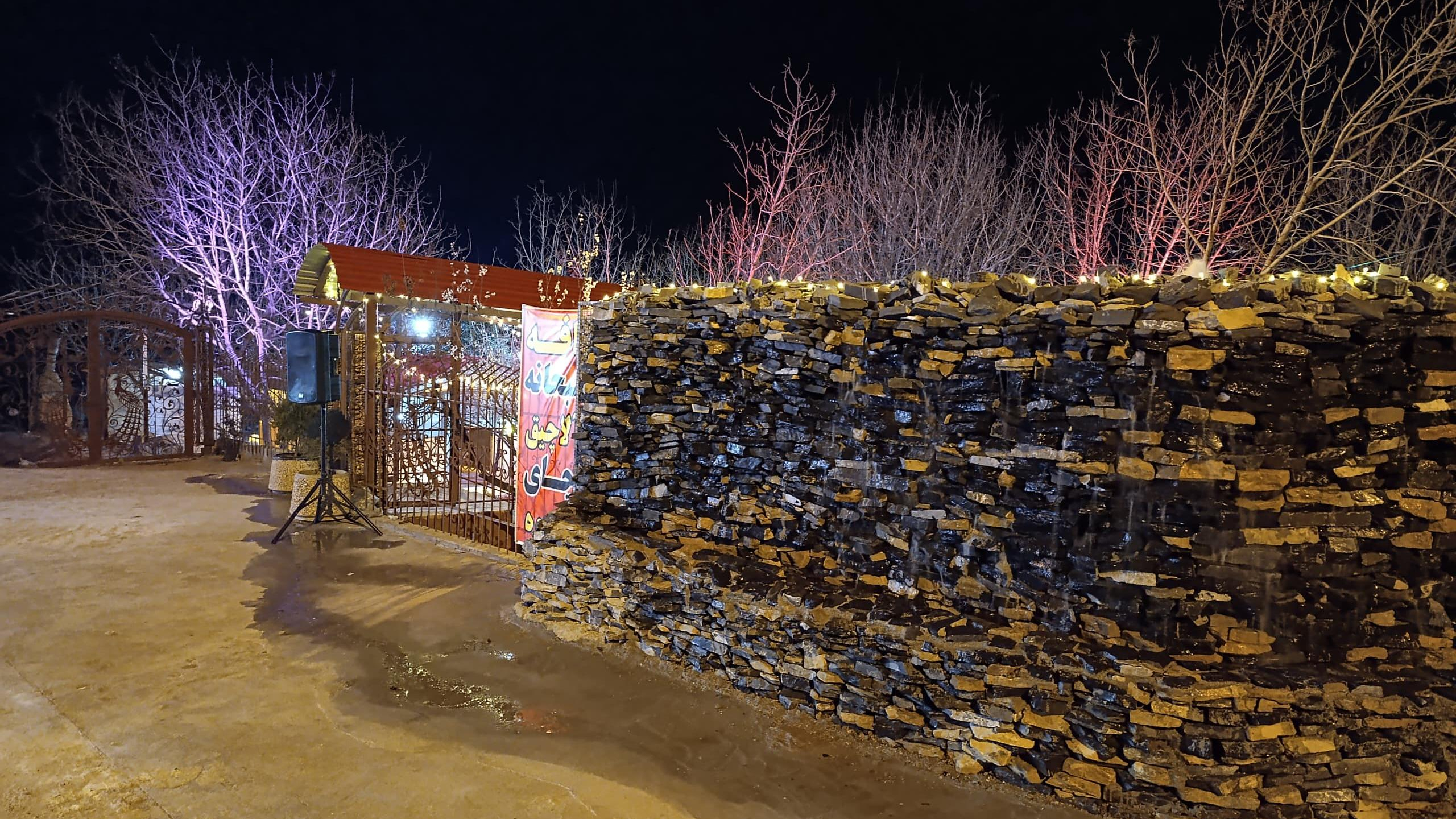 کافه و سفره خانه گردو