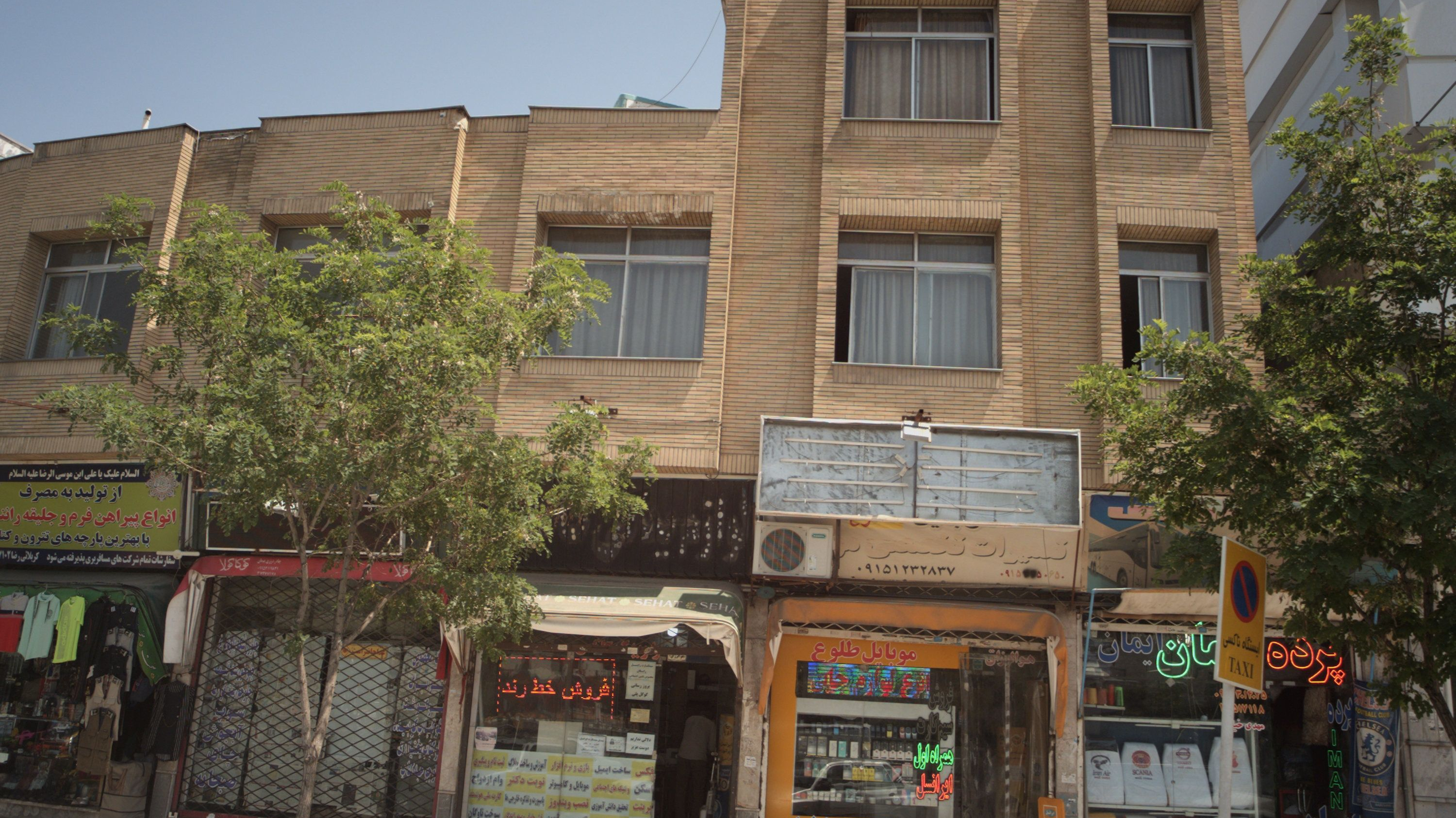 کافی نت