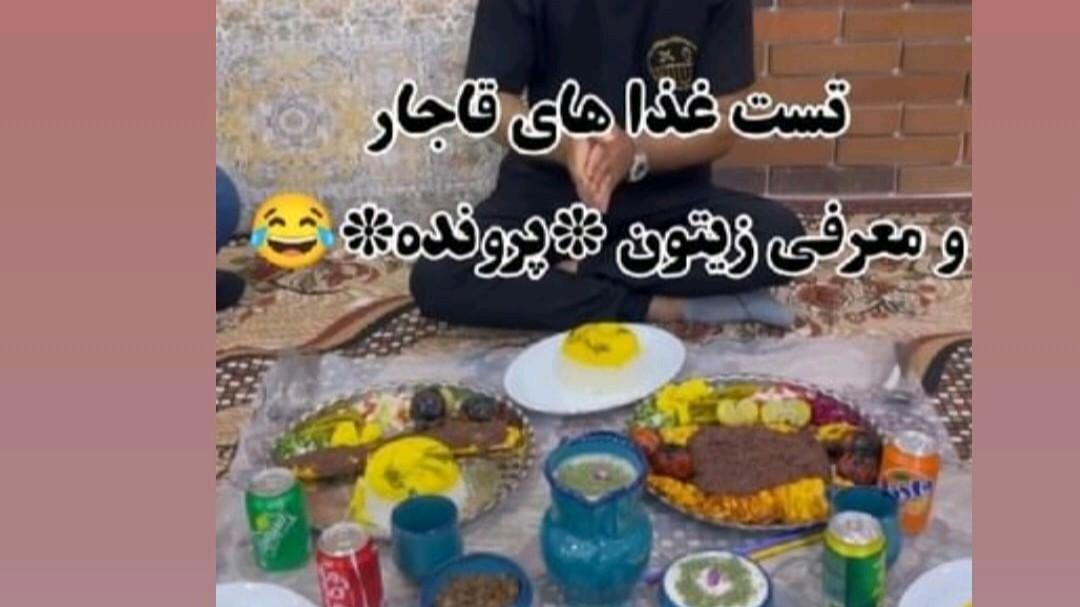 رستوران قاجارغلامی