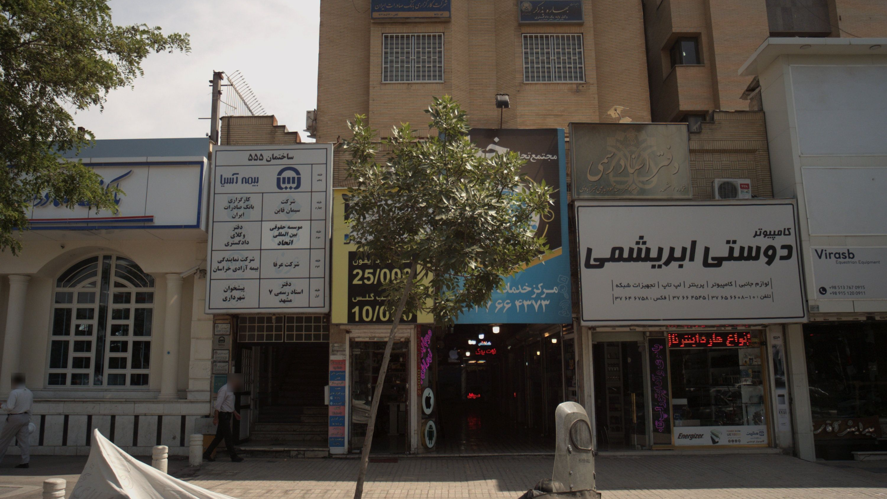 دفتر وکالت بهاره بذرگر