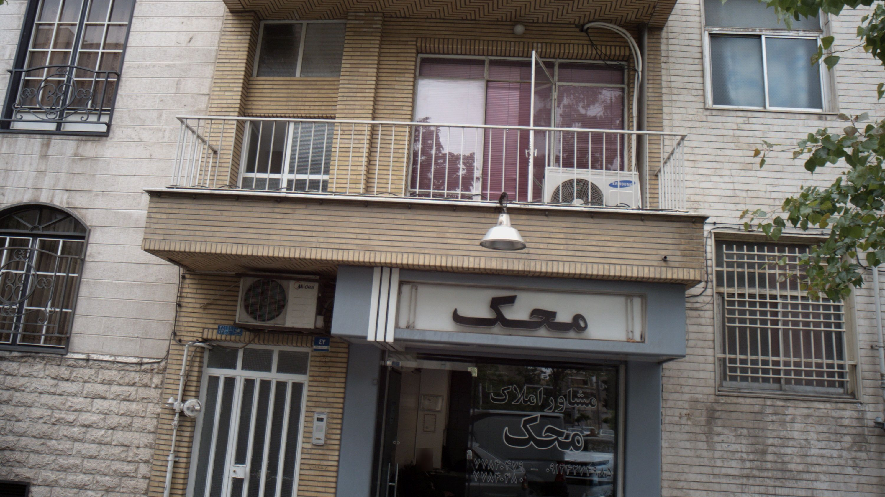 مشاور املاک محک