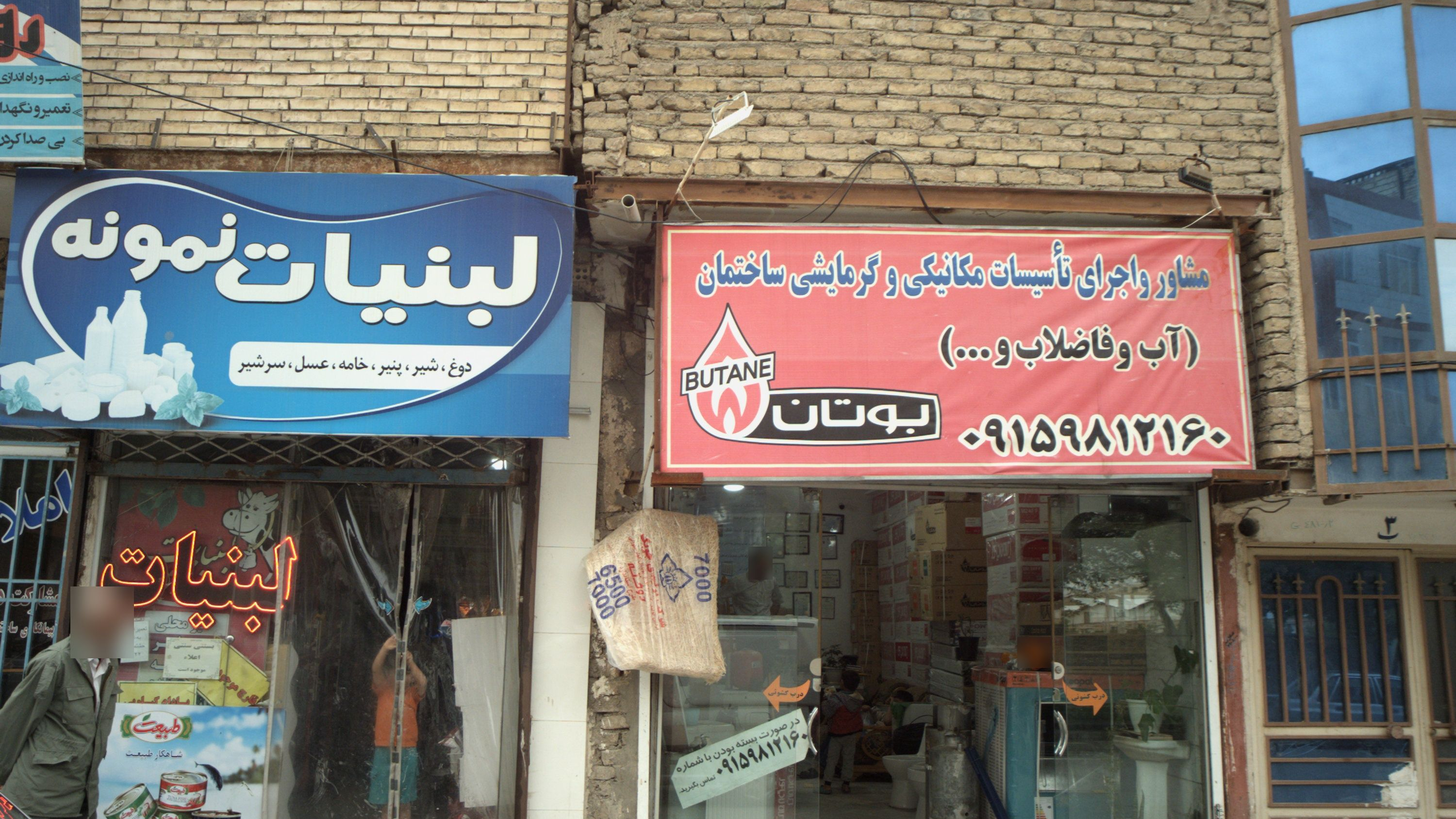 خدمات مشاوره و اجرای تاسیسات مکانیکی و گرمایشی ساختمان