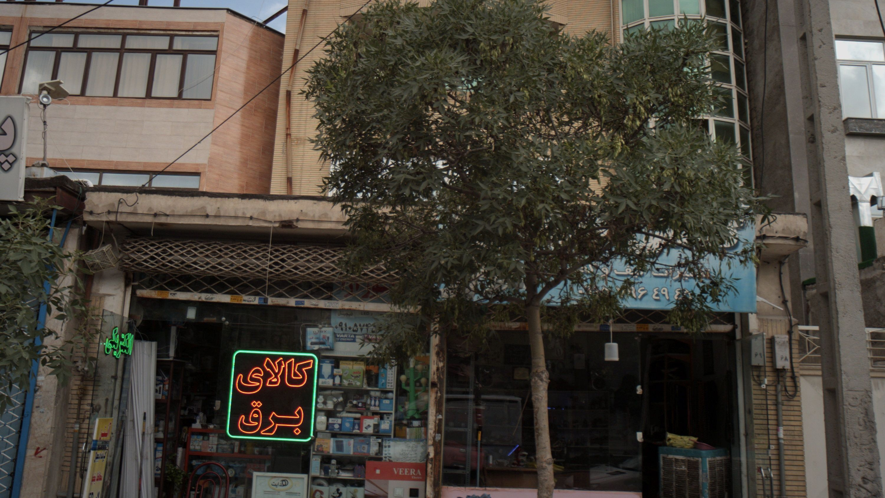 کالای برق