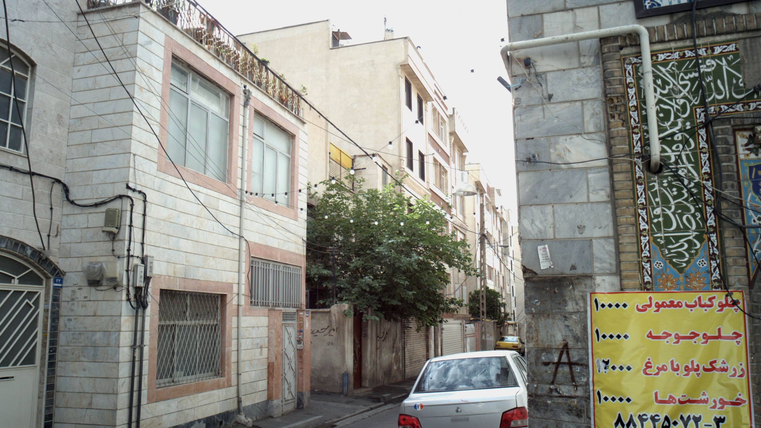 رستوران