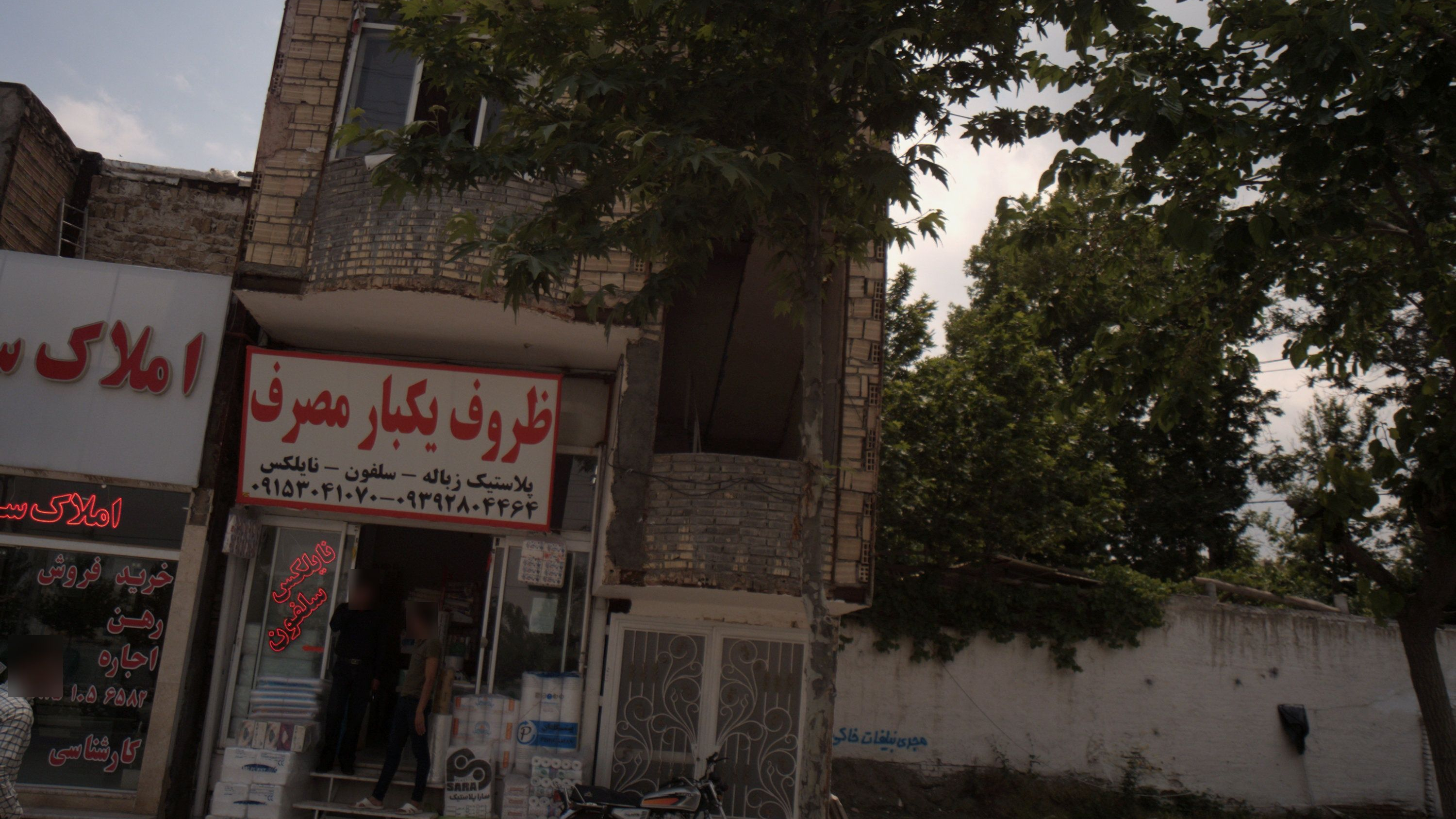 ظروف یکبار مصرف