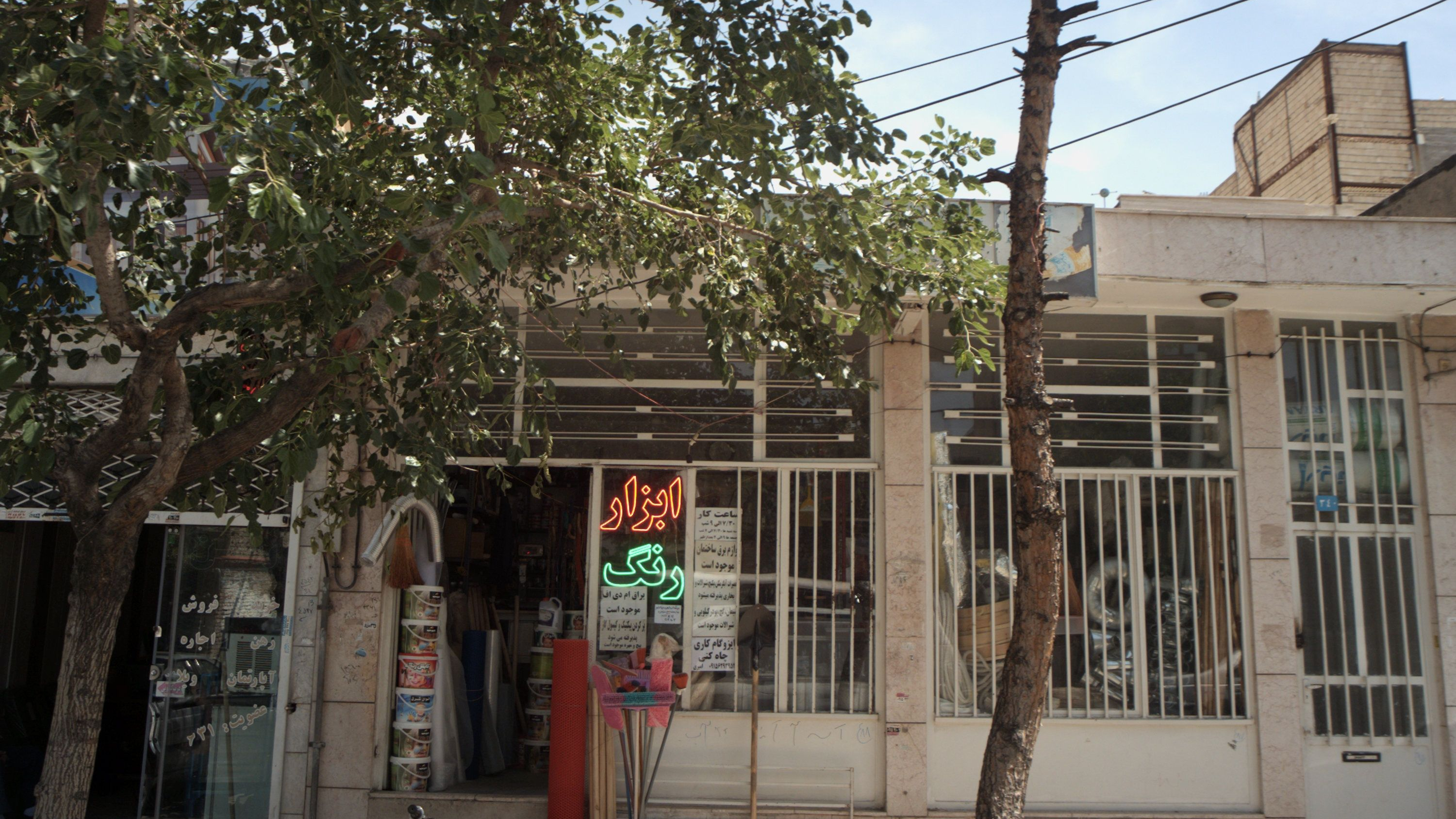 ابزار رنگ