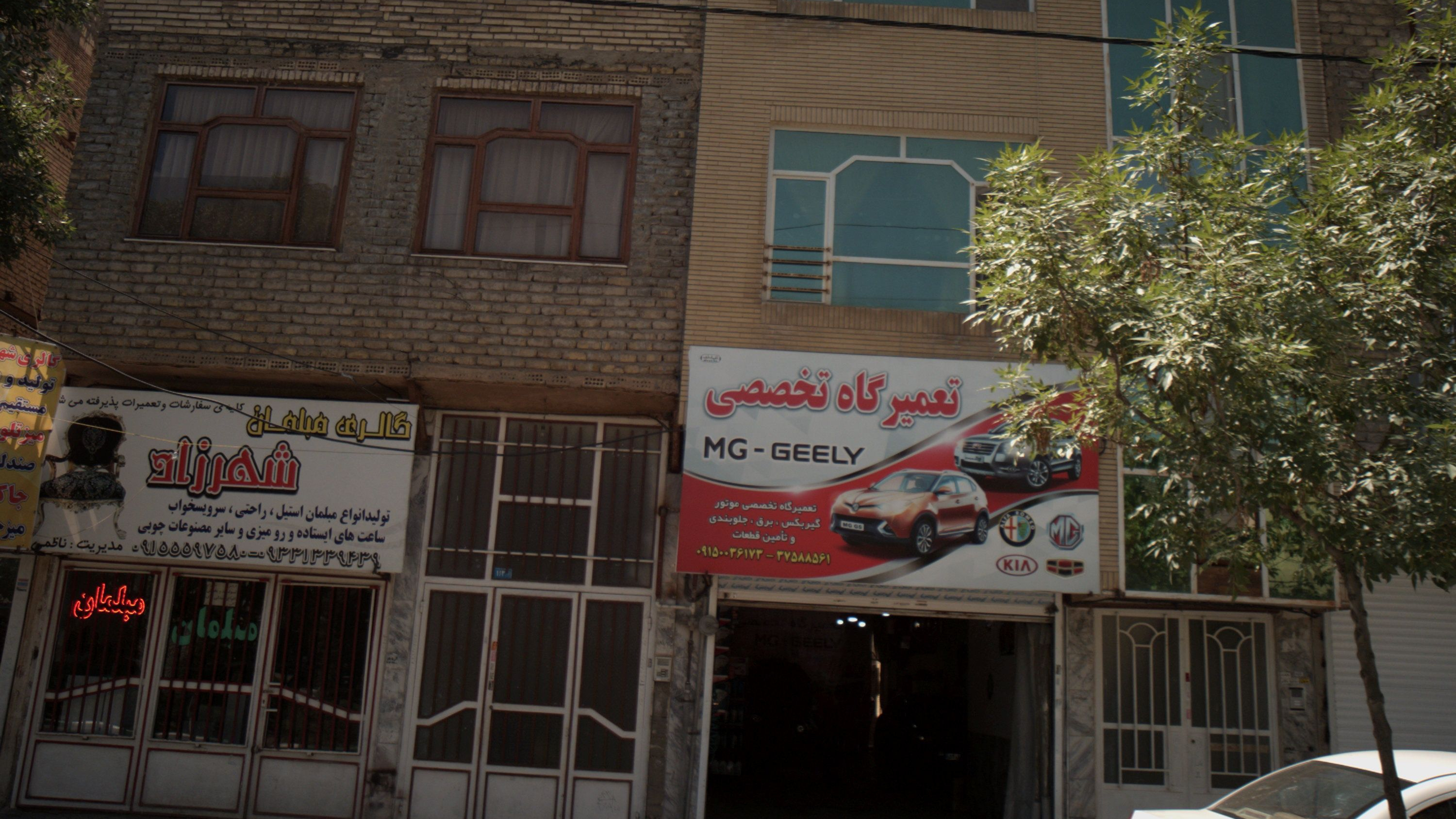گالری مبلمان شهرزاد