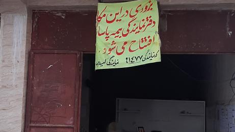 خدمات کامپیوتری المهدی