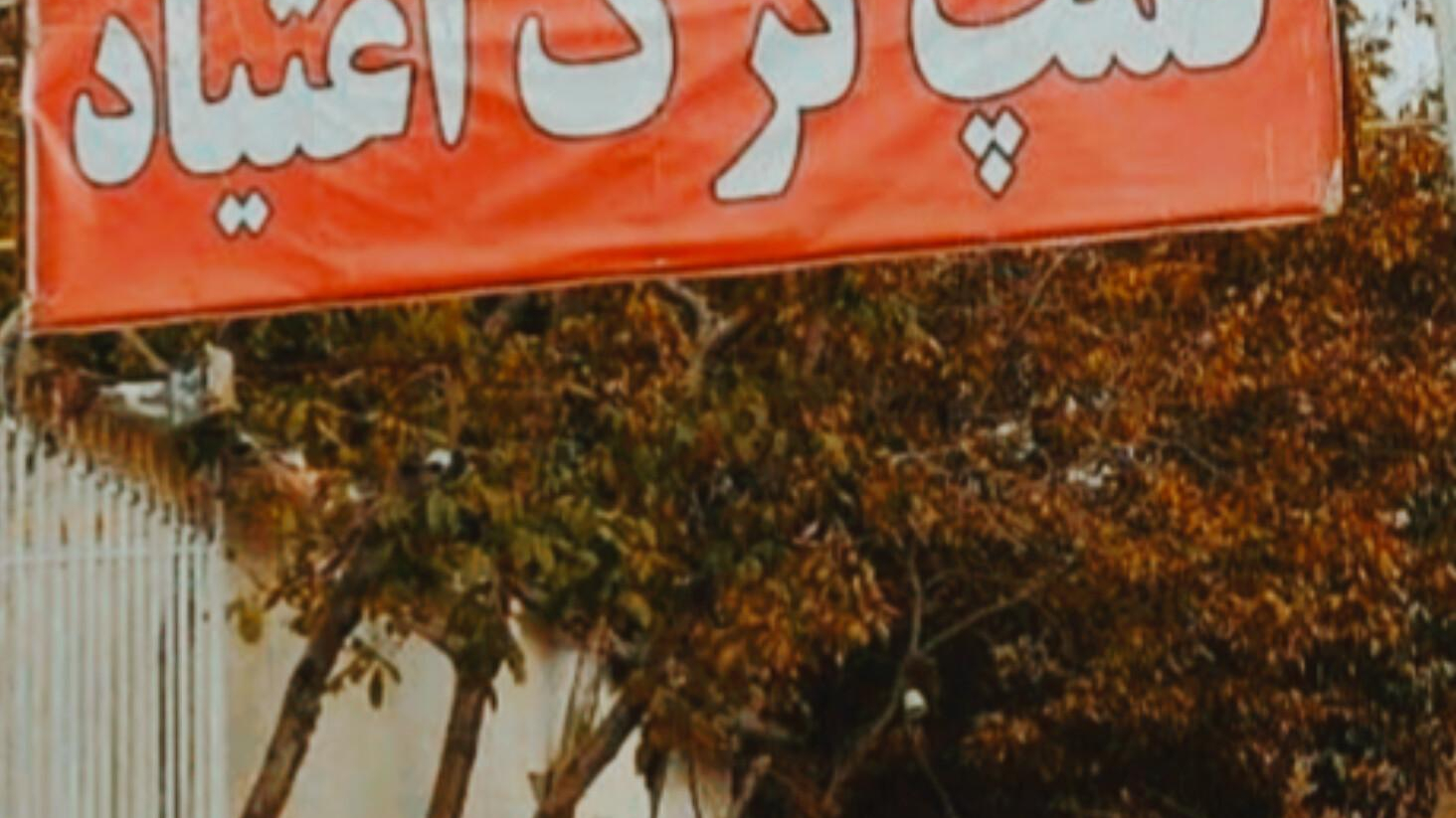 کمپ (ترک اعتیاد)