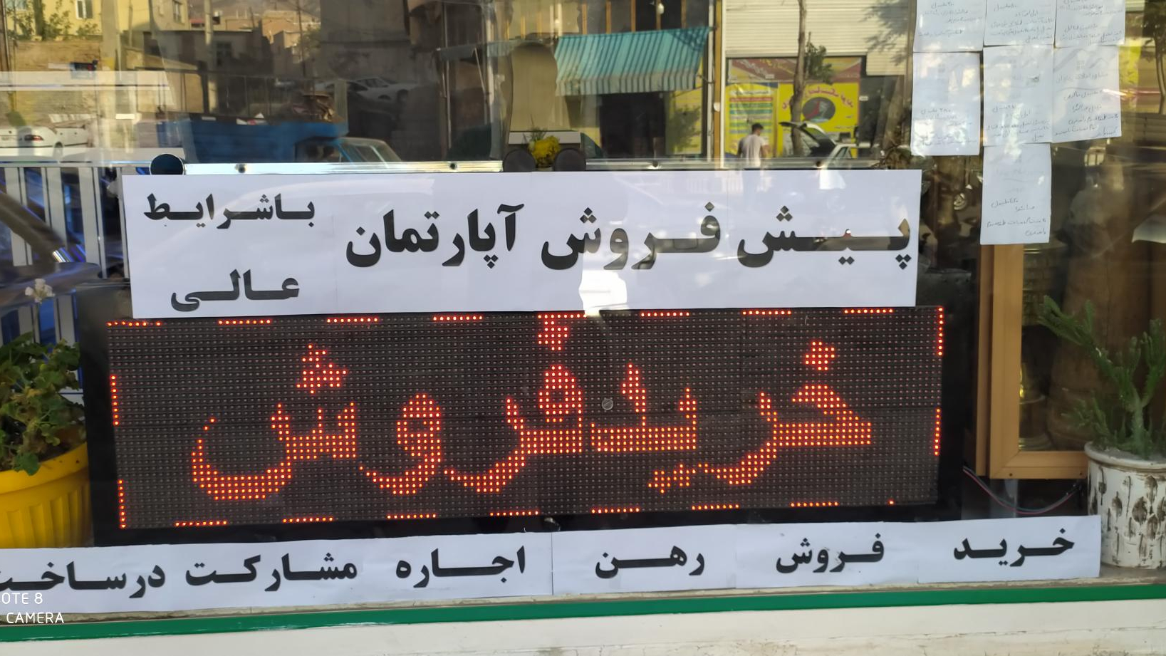 مشاور املاک پهلوان