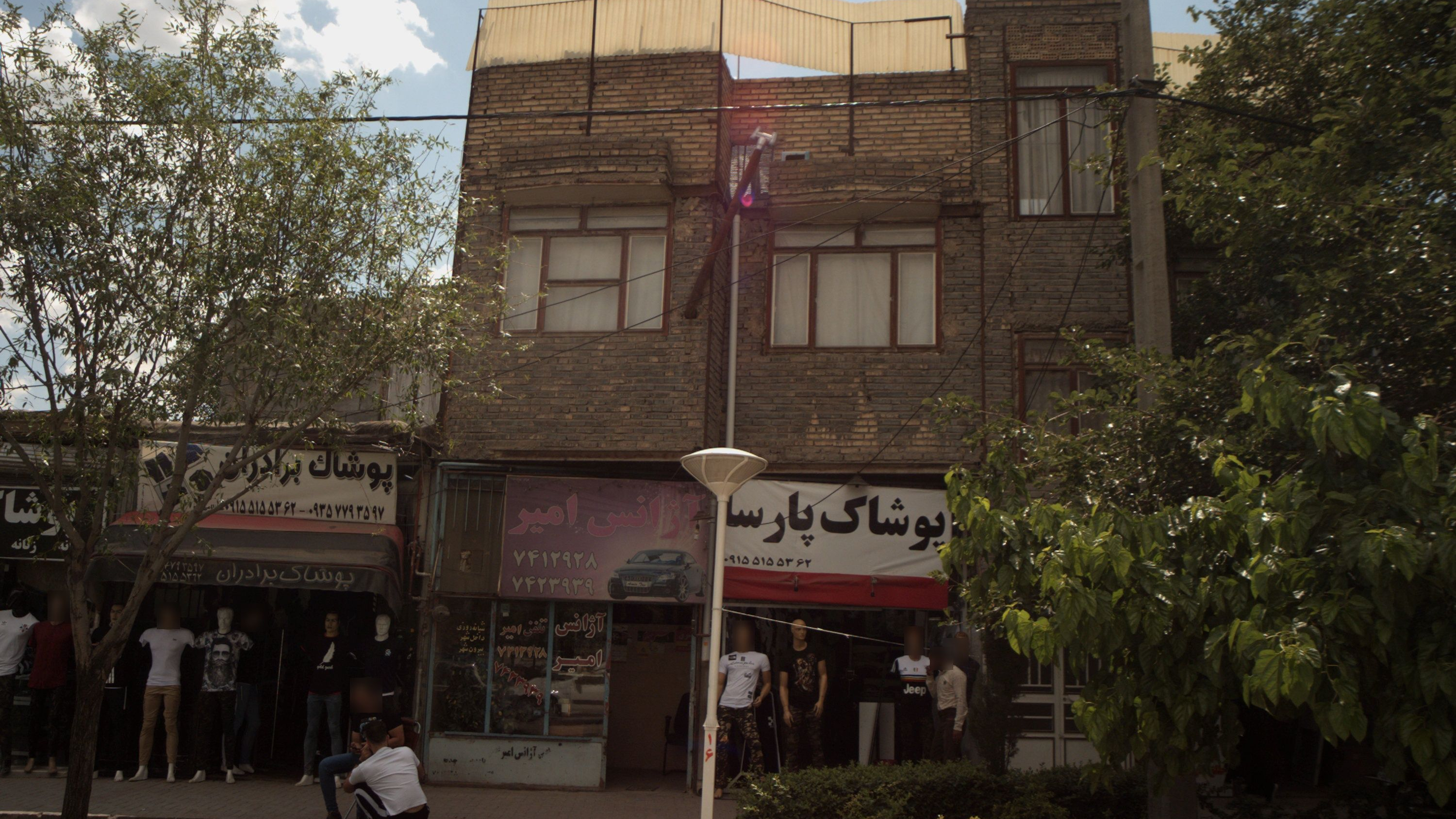 پوشاک برادران