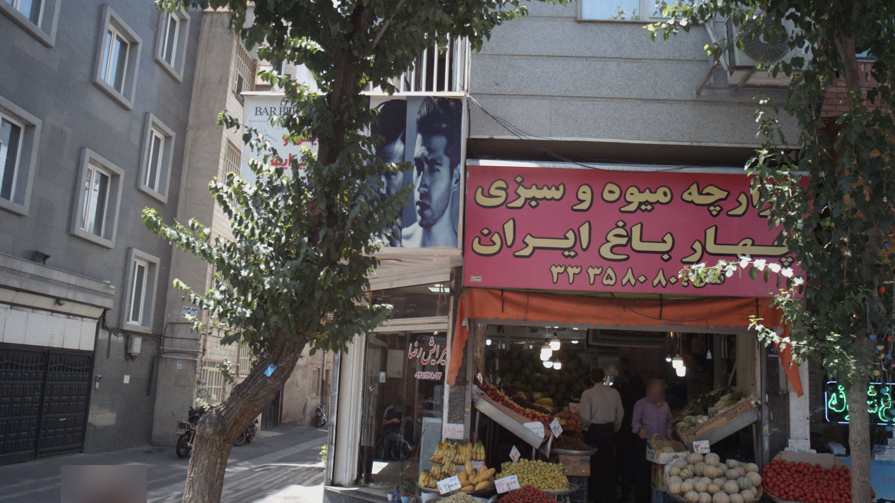 بازارچه میوه و سبزی چهارباغ ایران