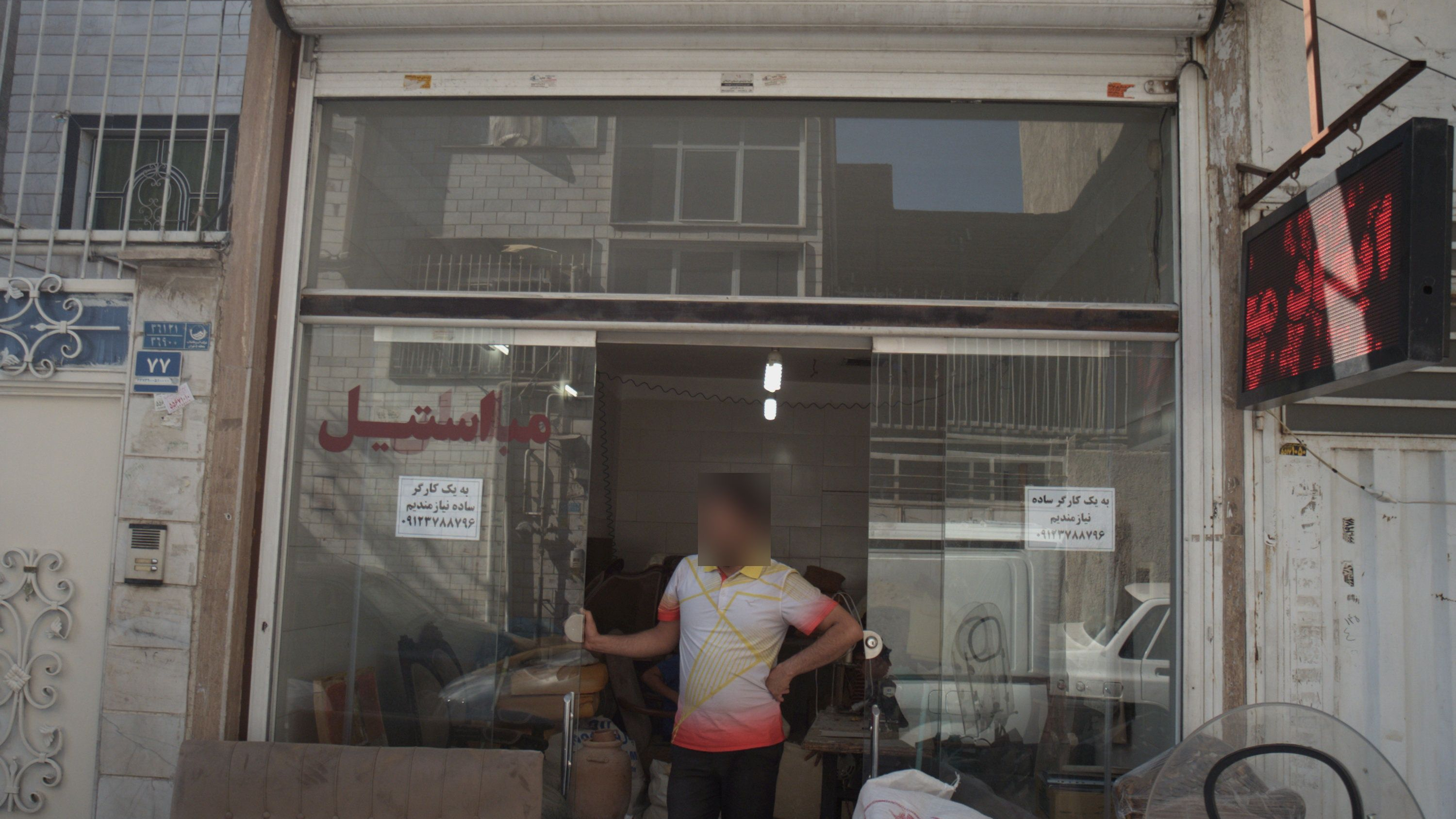 مبل استیل