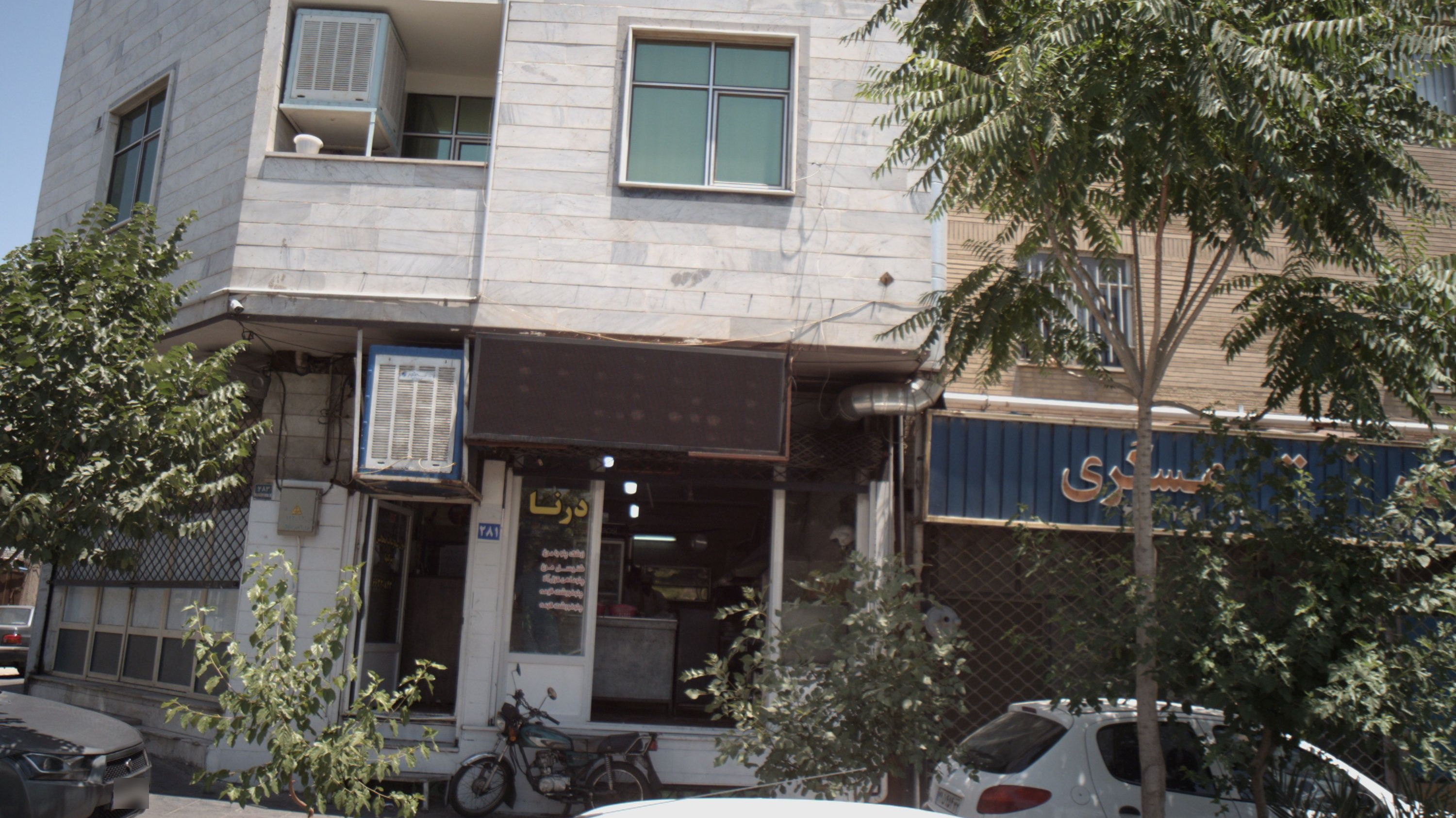رستوران درنا