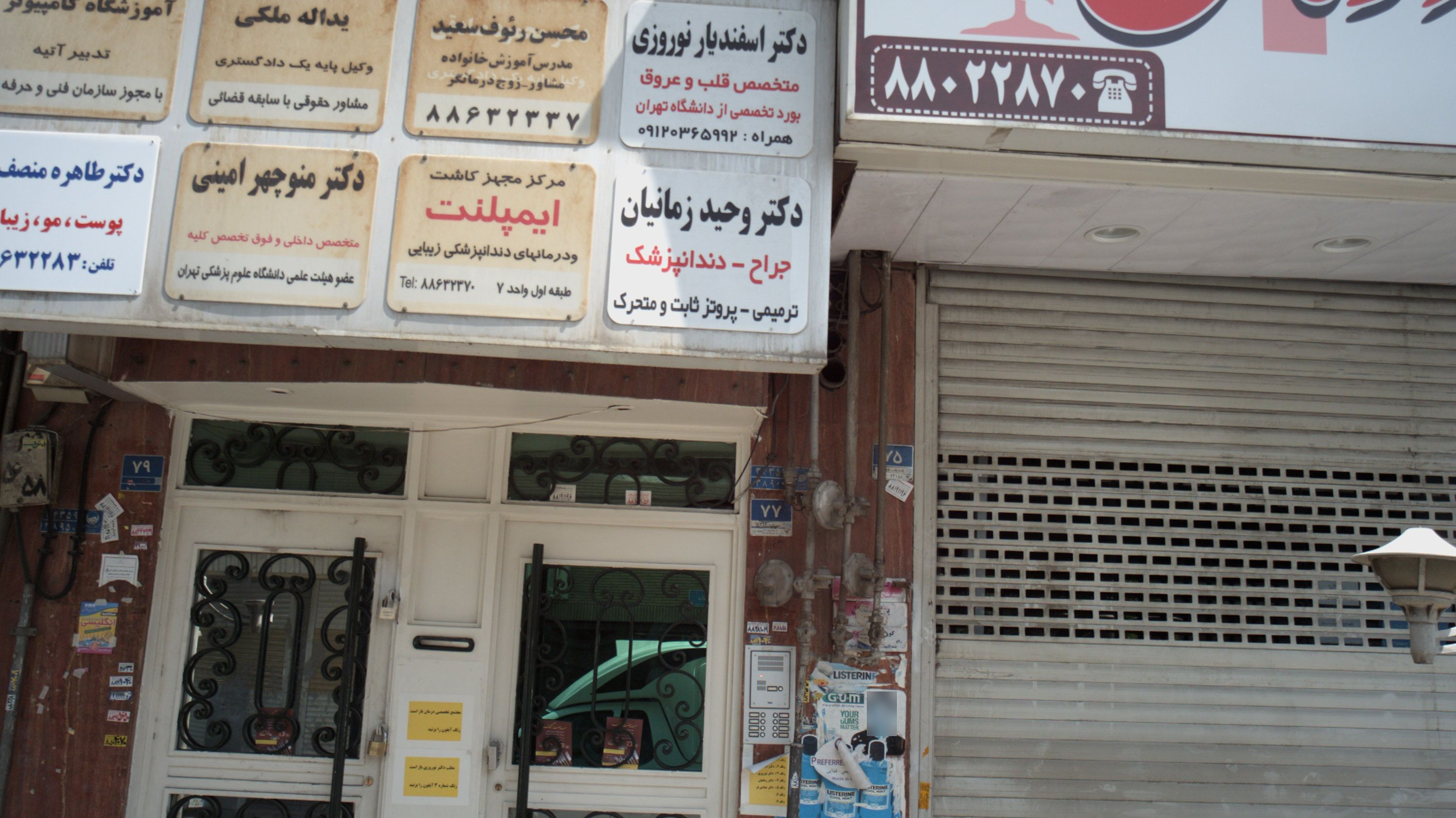 یداله ملکی
