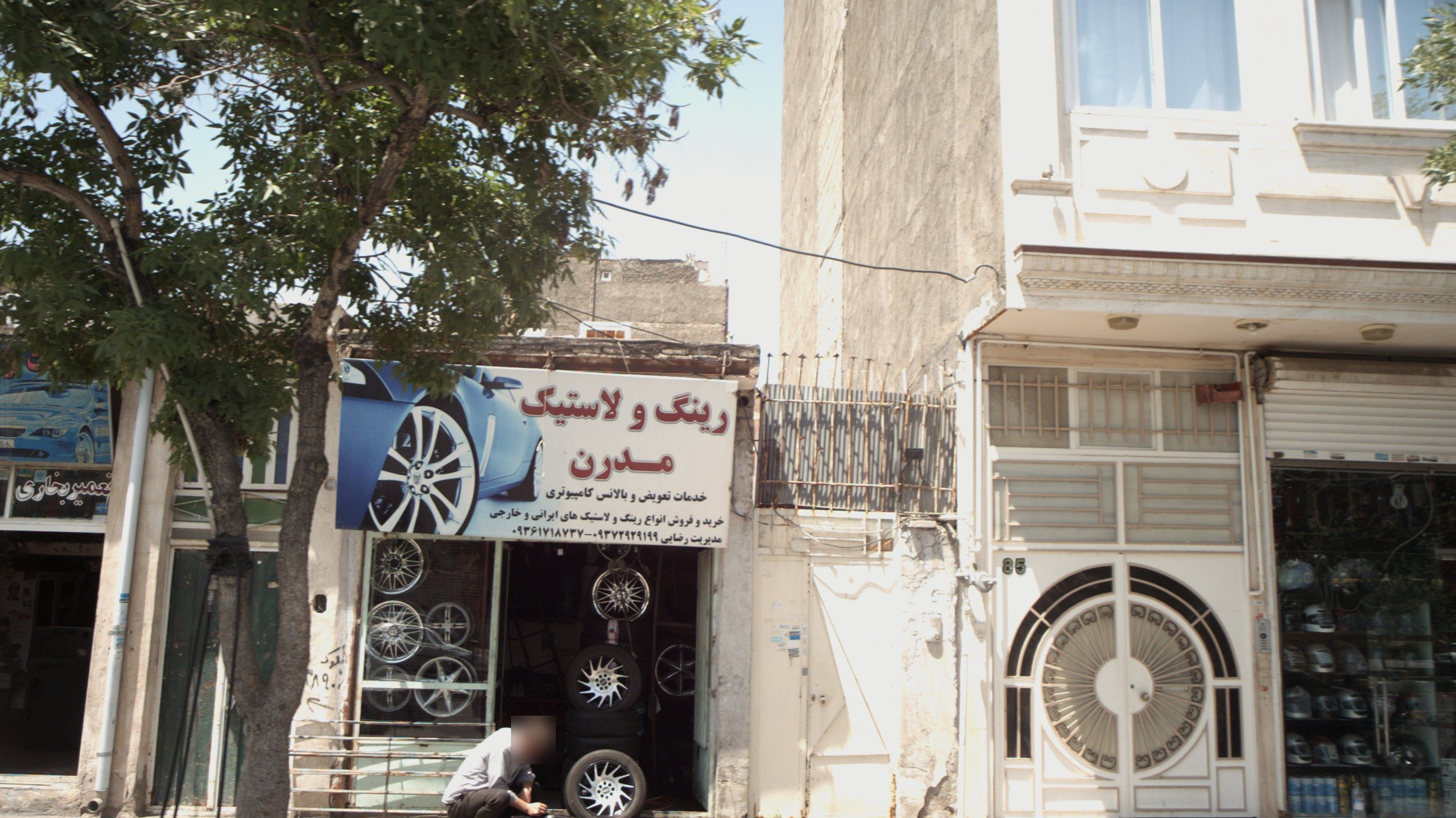 رینگ و لاستیک مدرن