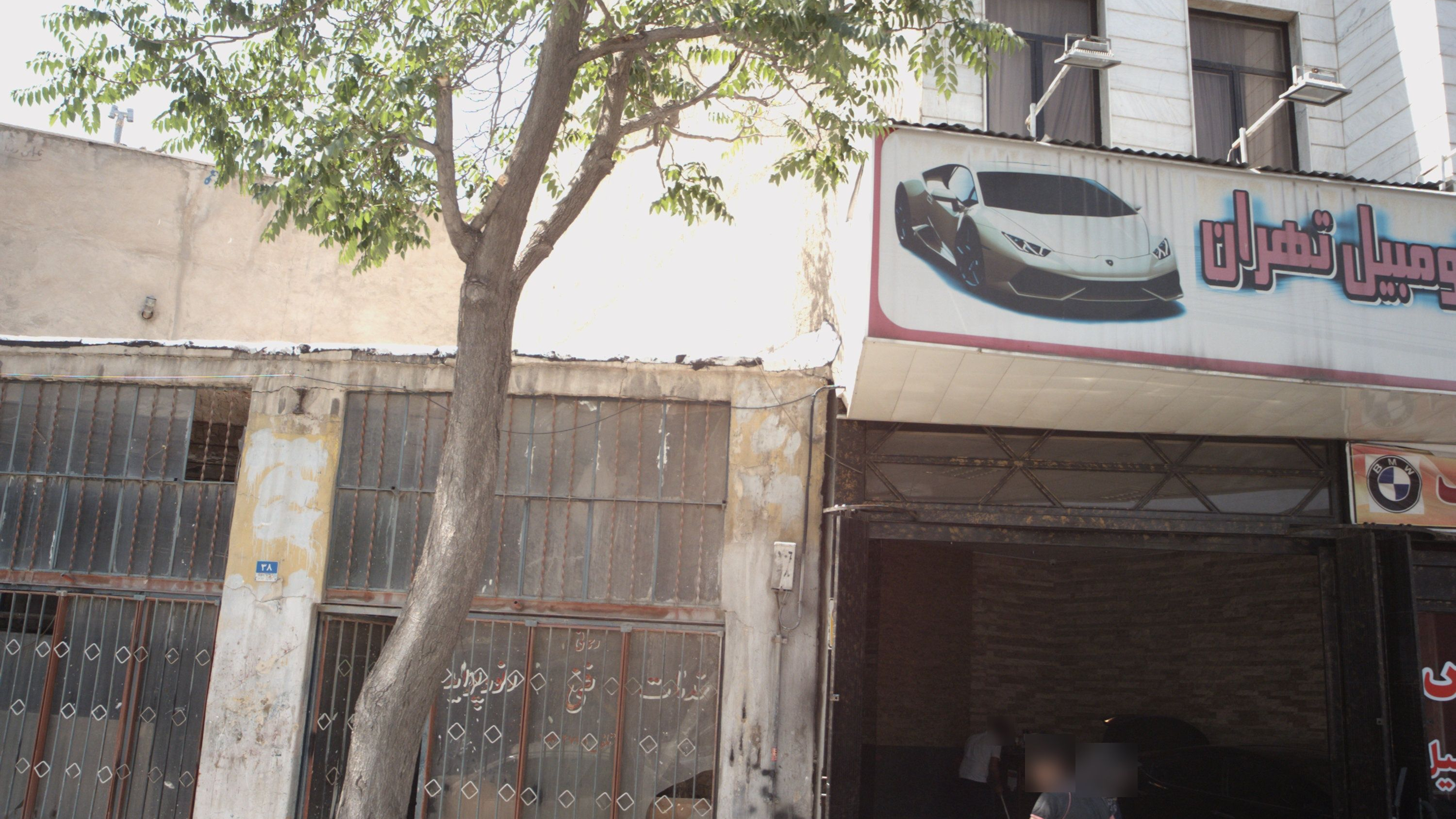 تعمیرگاه اتومبیل
