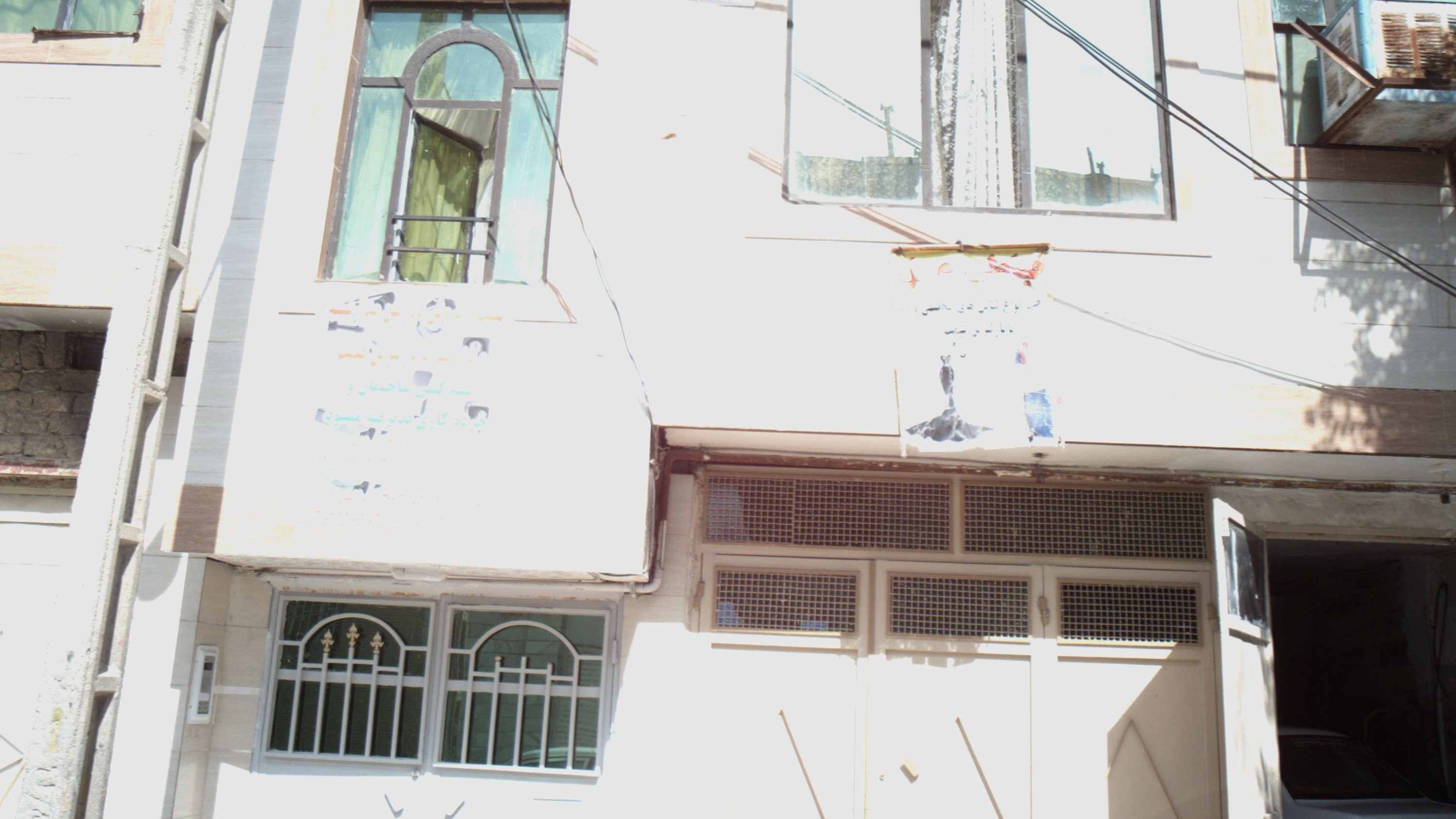 خیاطی عسل