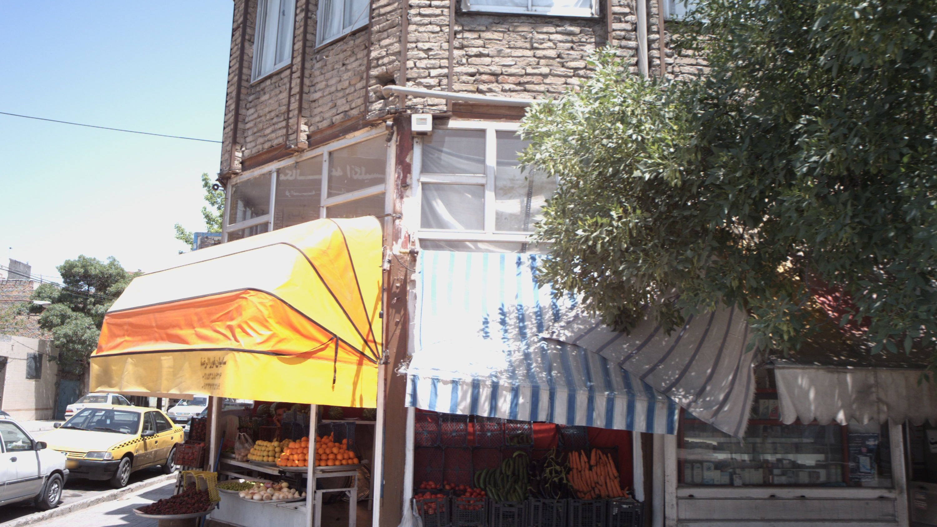 میوه فروشی