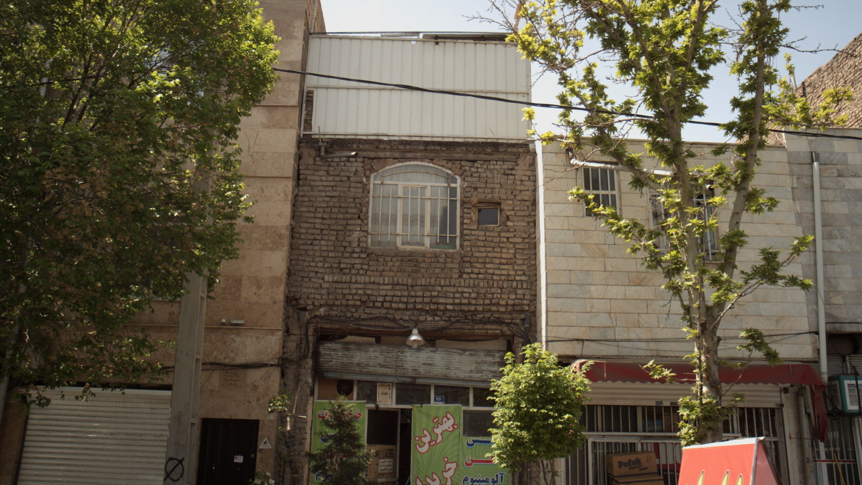 خریدار ضایعات حبیب