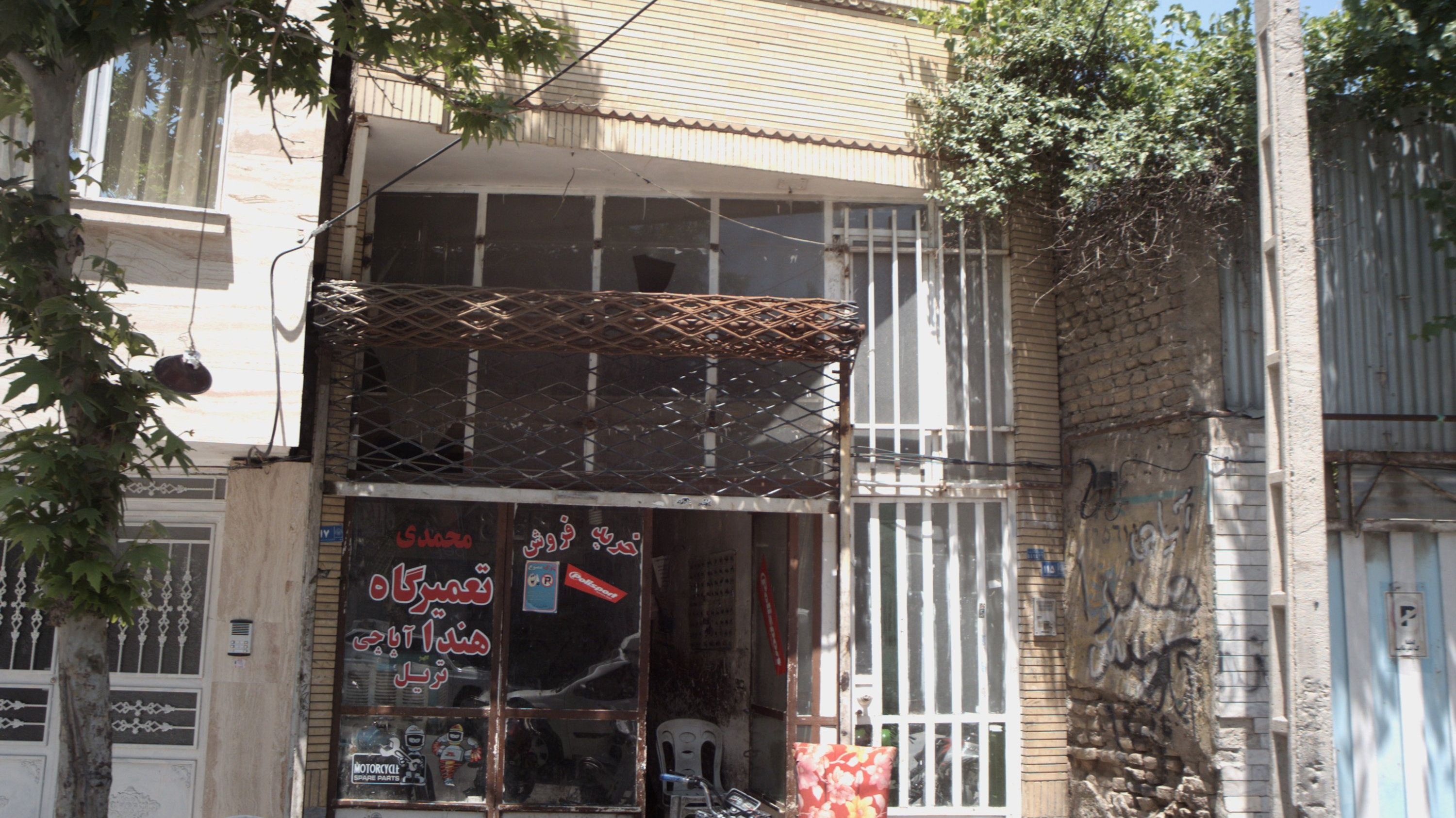 تعمیرگاه محمدی