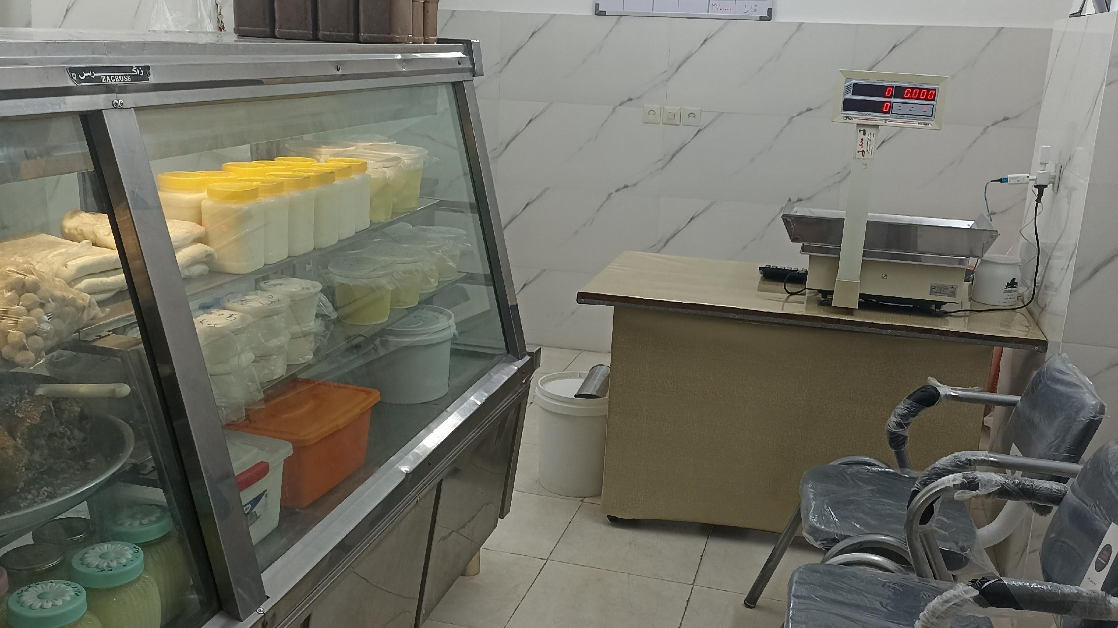 لبنیات صحرا نورد