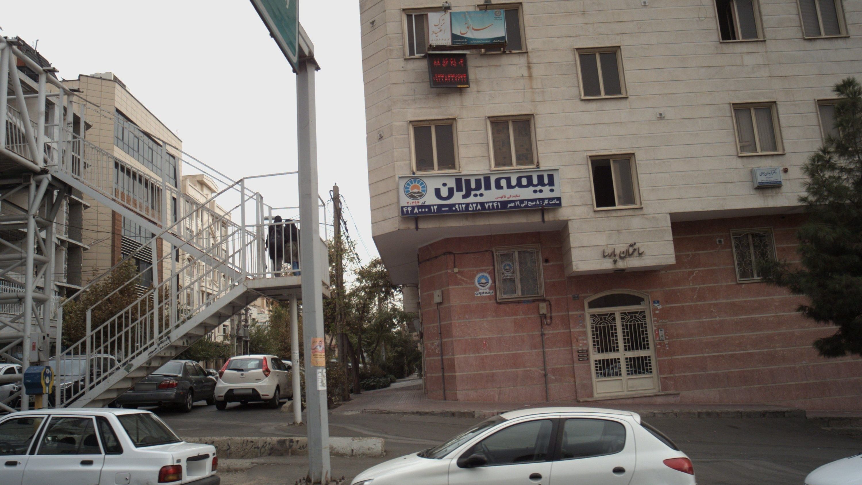 مرکز ترک اعتیاد سانق