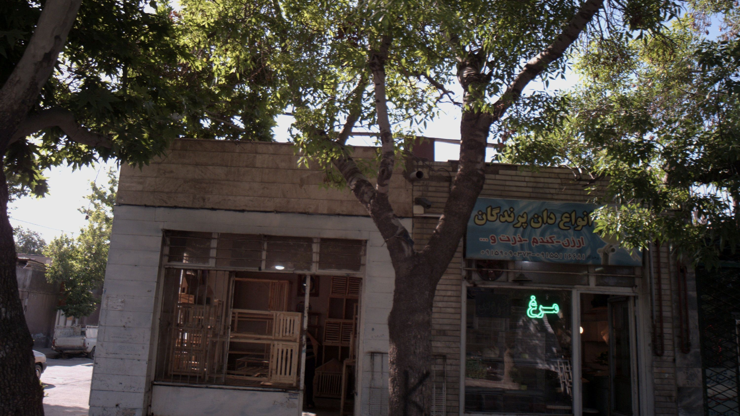 گارگاه نجاری