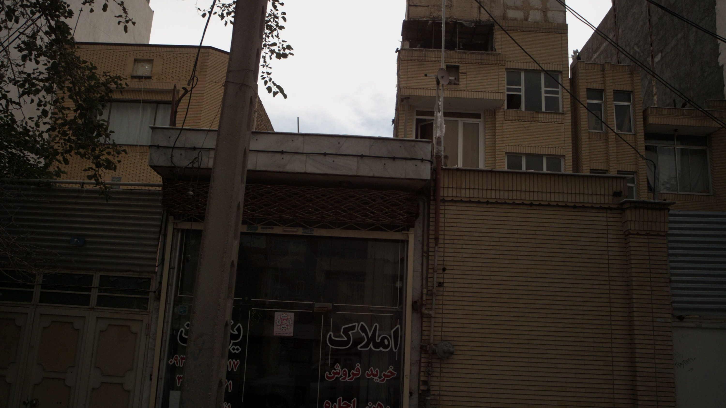 املاک یزدان