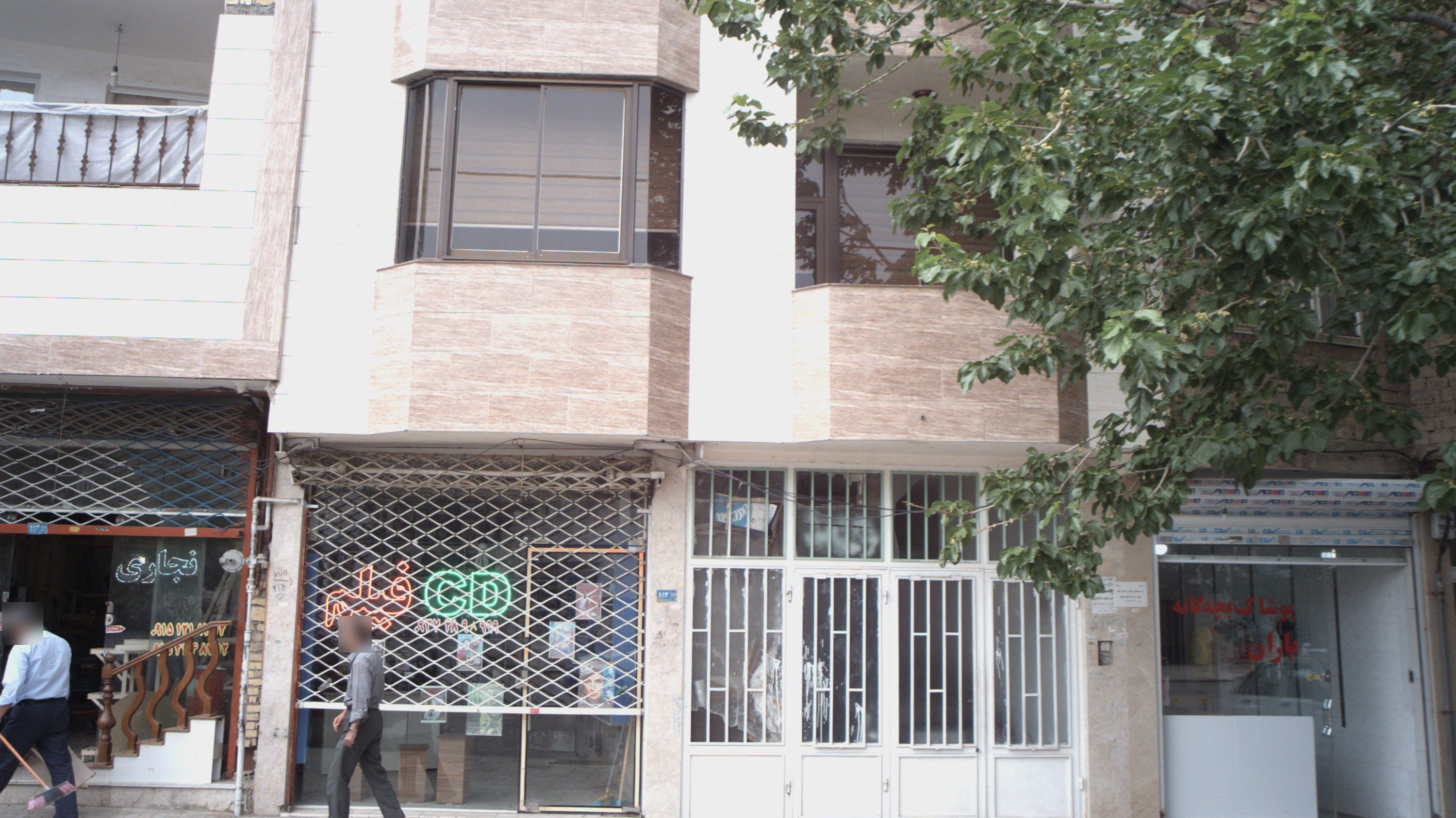 عرضه محصولات فرهنگی