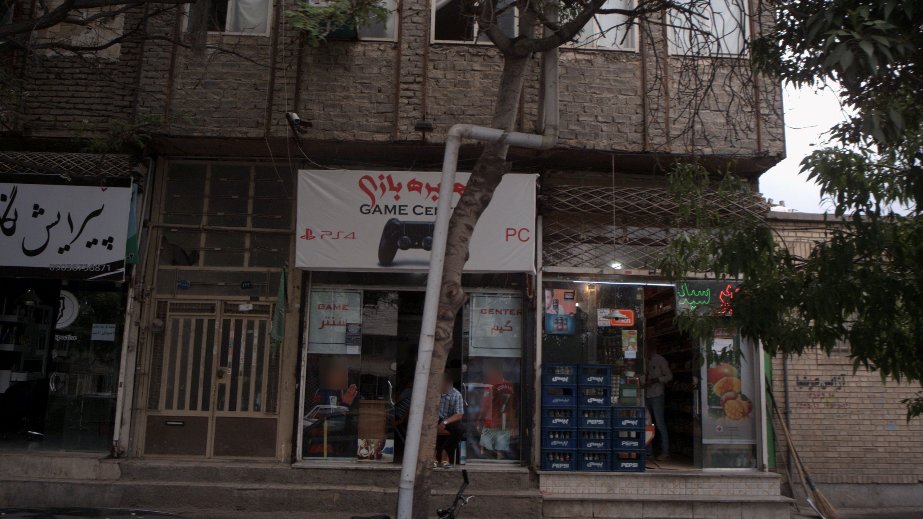 سوپر سید