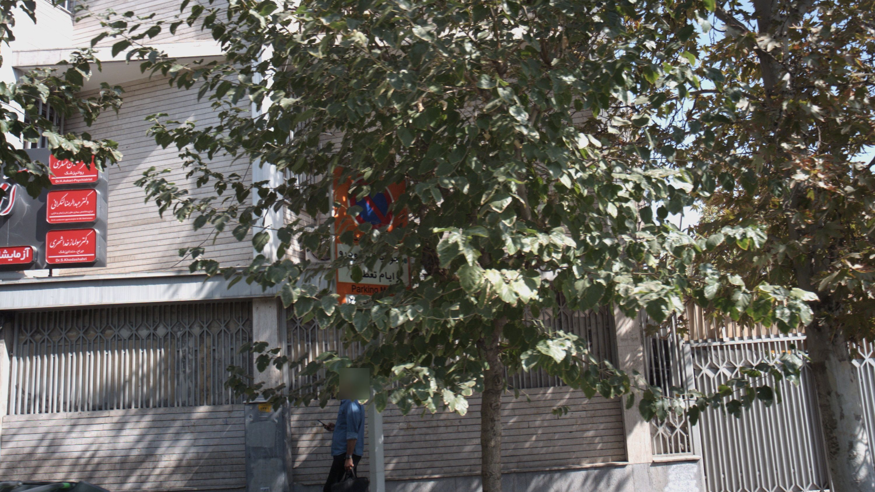 دکتر حسین عسگری