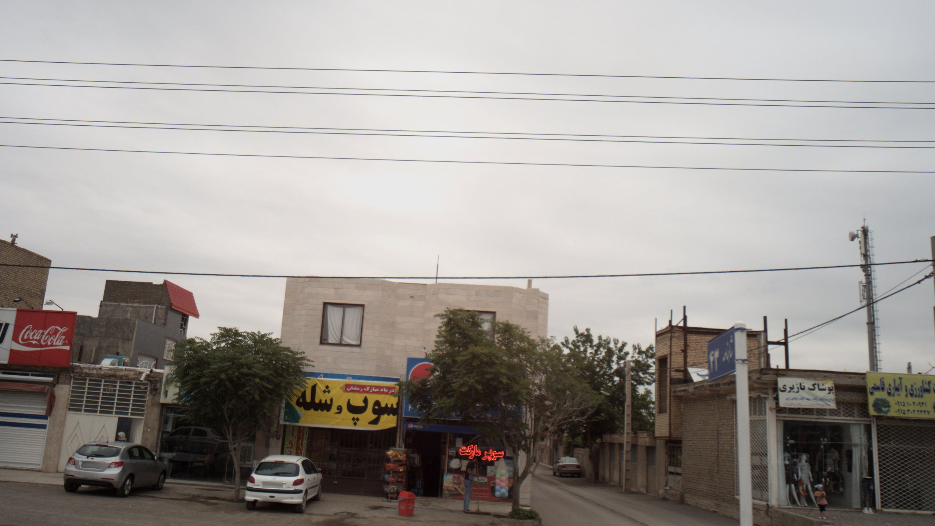 آشپزخانه امیر