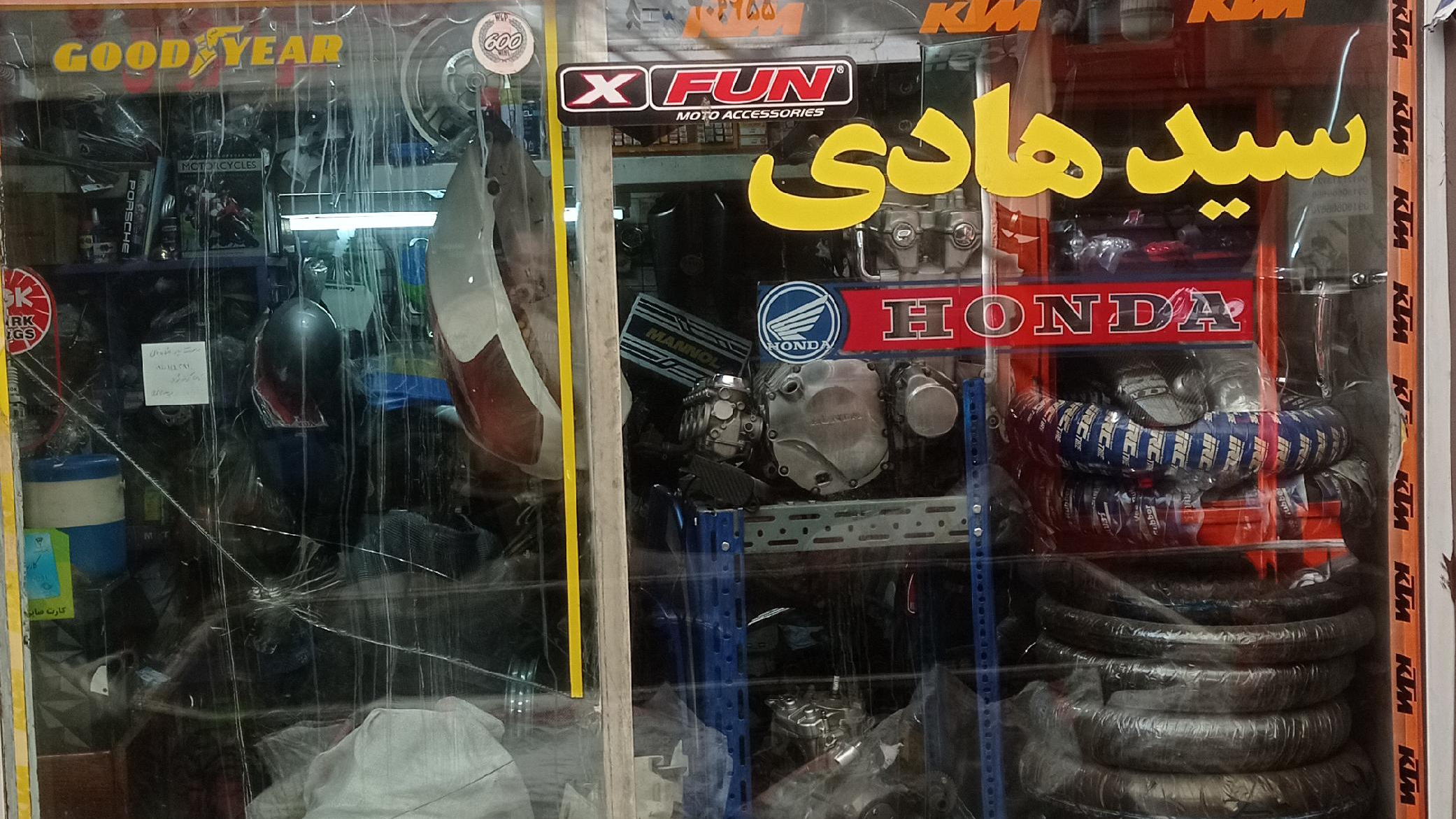 ایلیا سیکلت (سیدهادی)