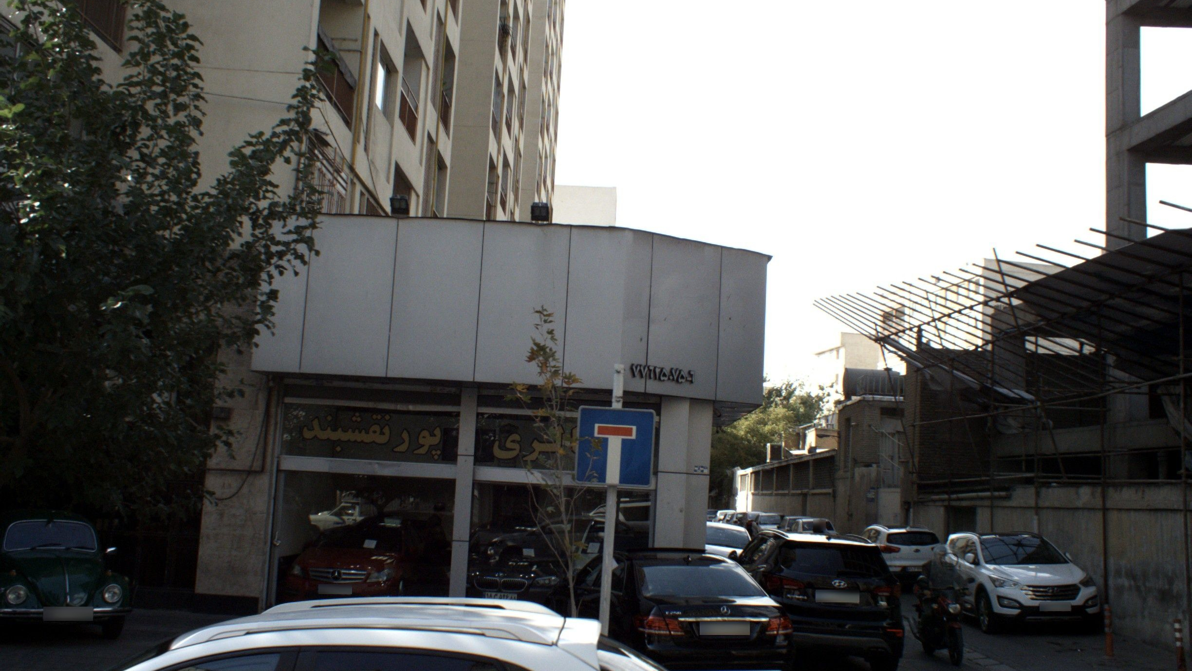 اتو گالری پور نقشبند